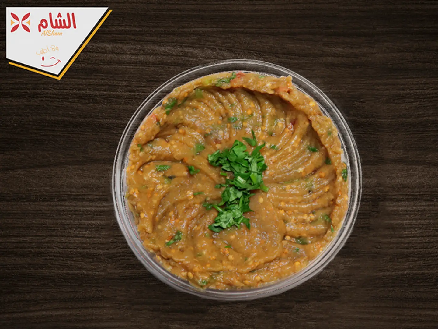 Plane Baba Ghanoush - Small 250 Gm