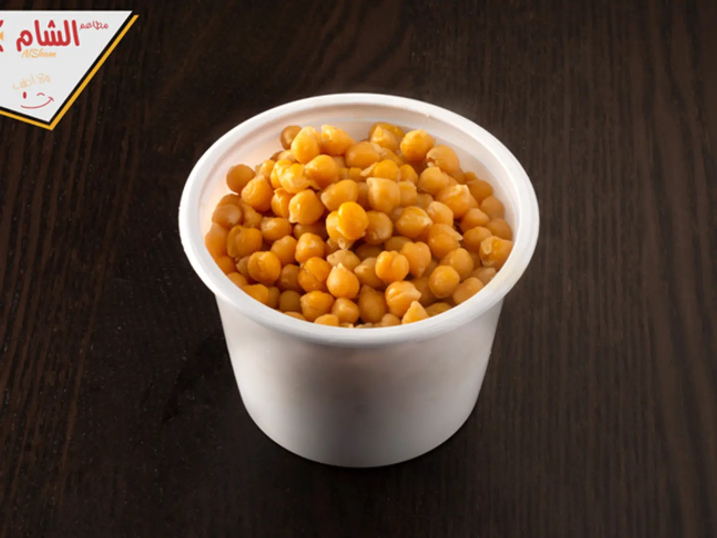 Plane Hummus Hab - Small