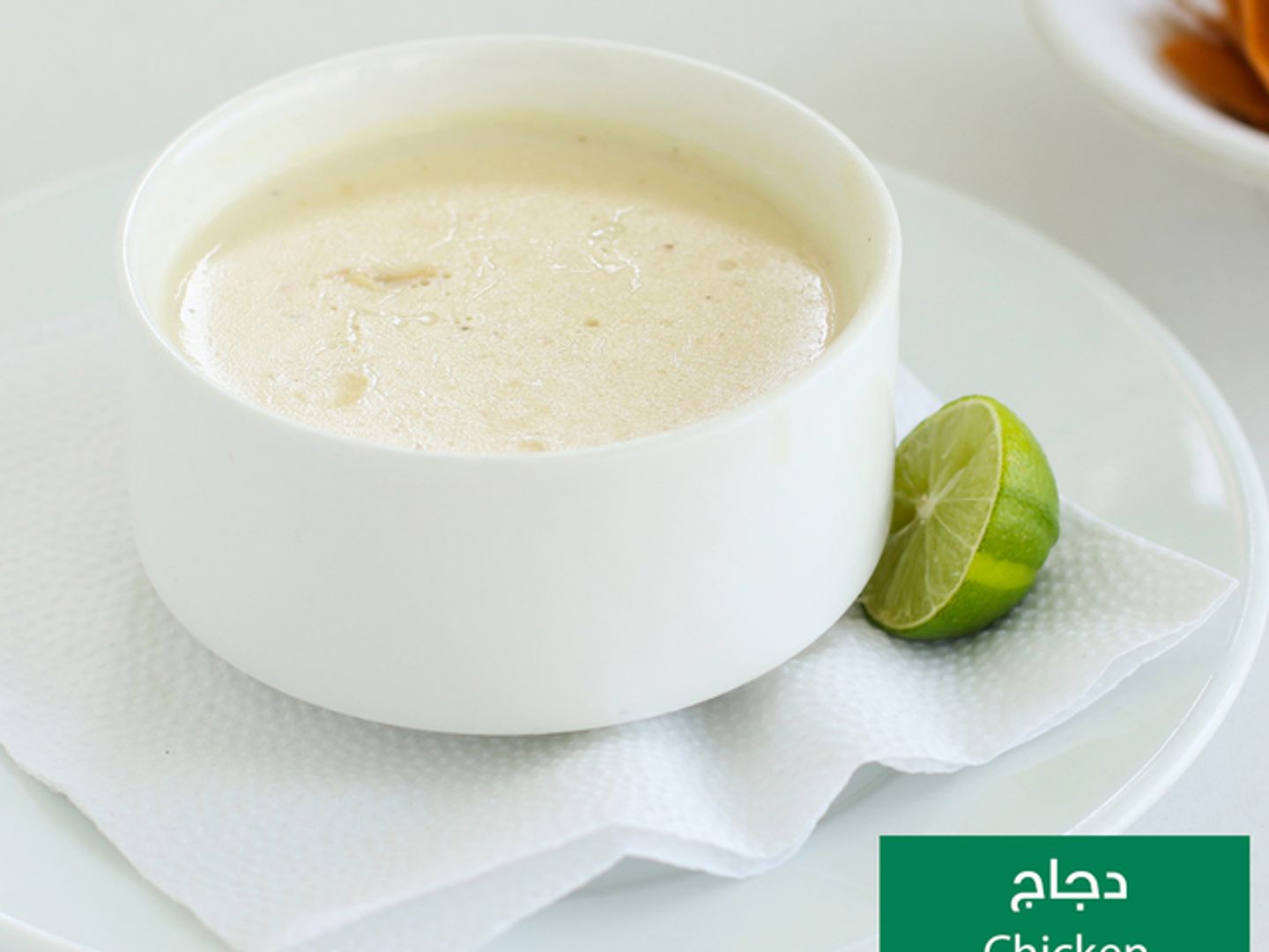 Cream Soup