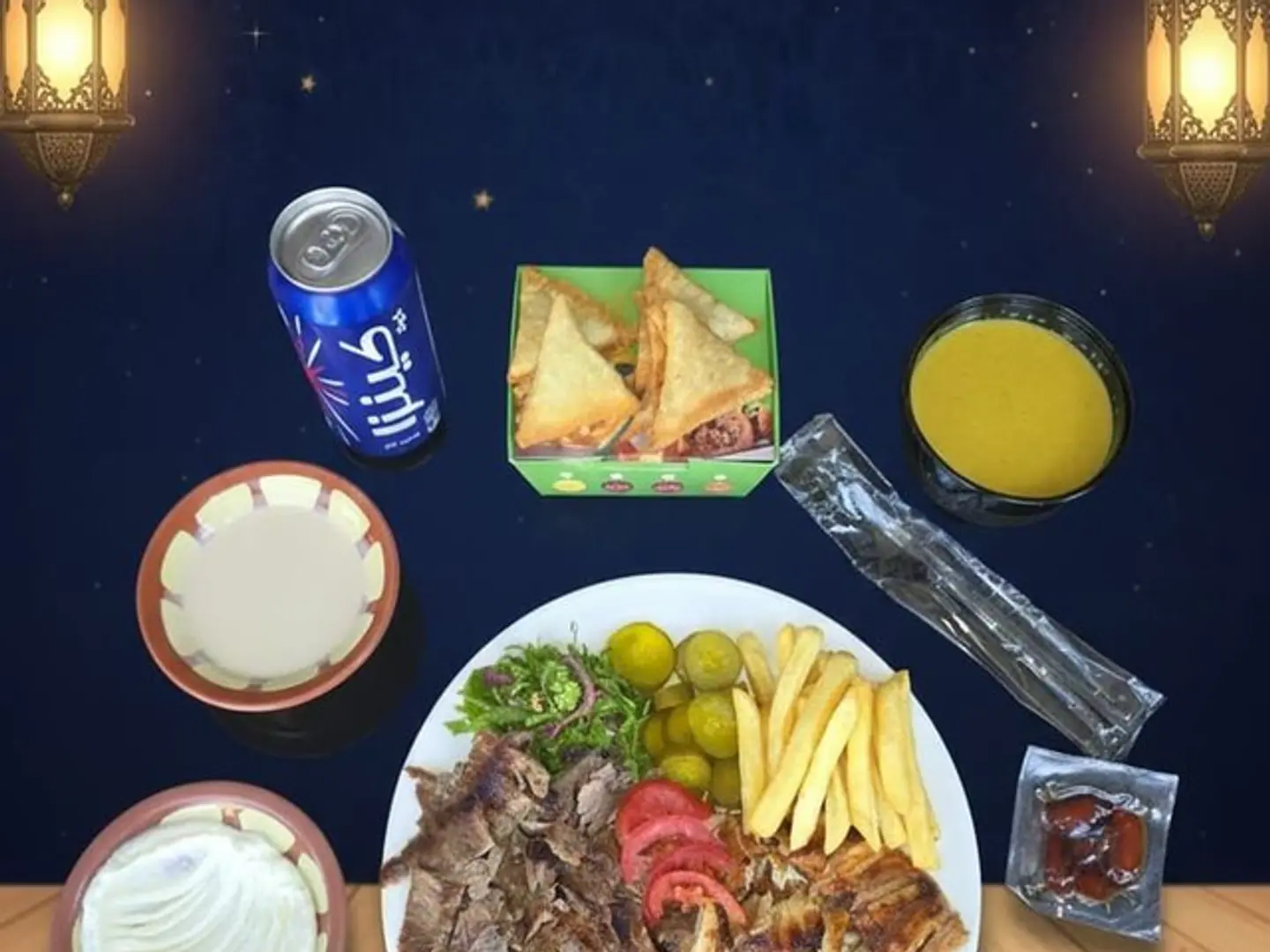 Shami Ramadan Box Mixed Shawarma