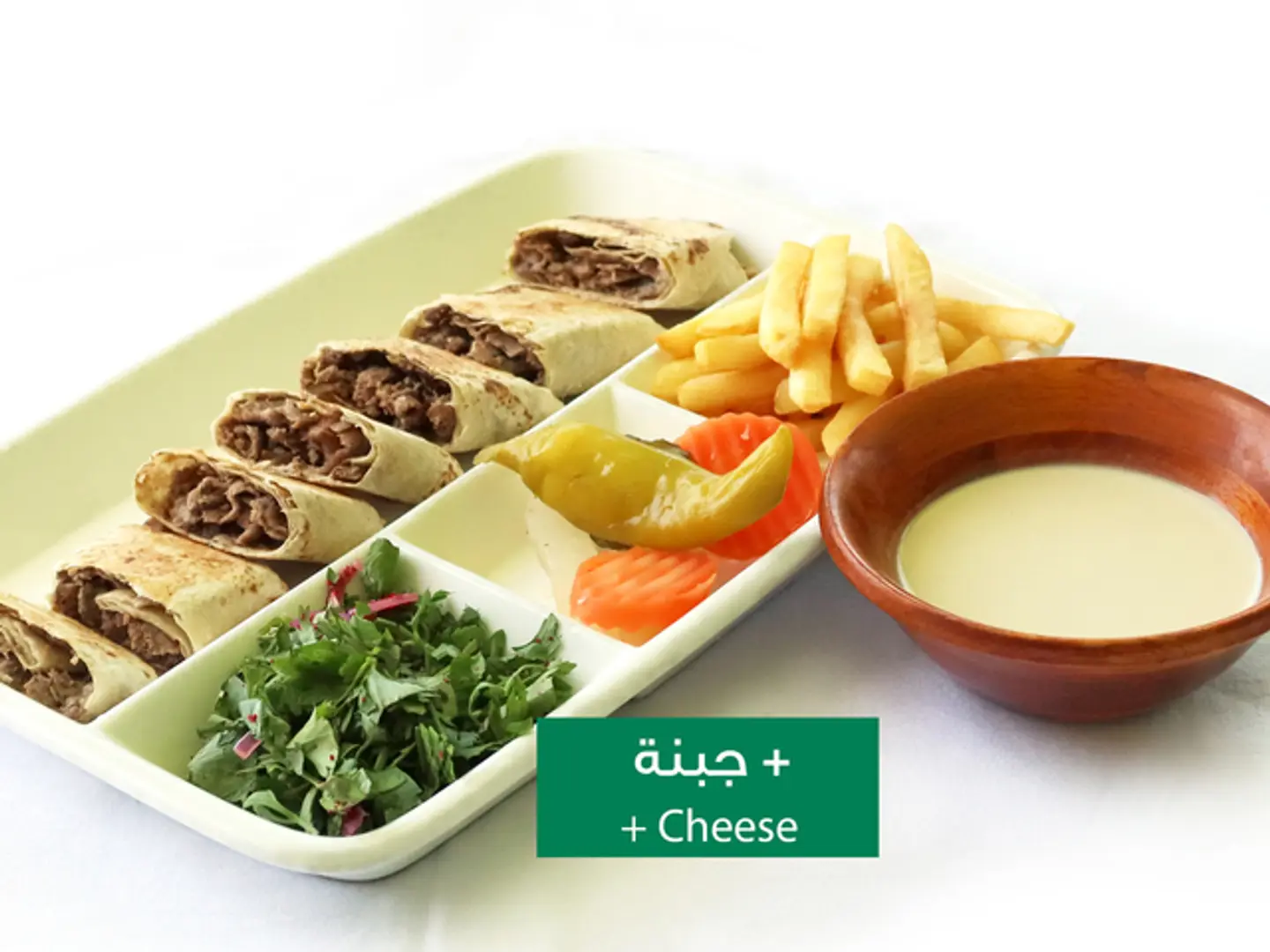 Arabi Meat Shawerma Ch
