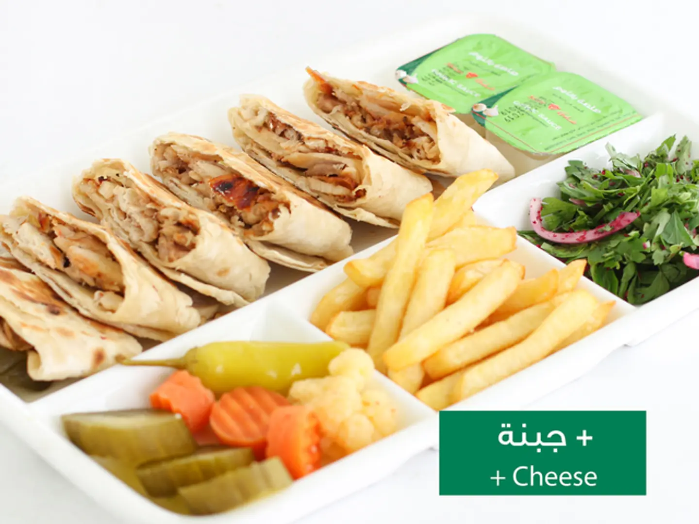 Arabi Chicken Shawarma Ch