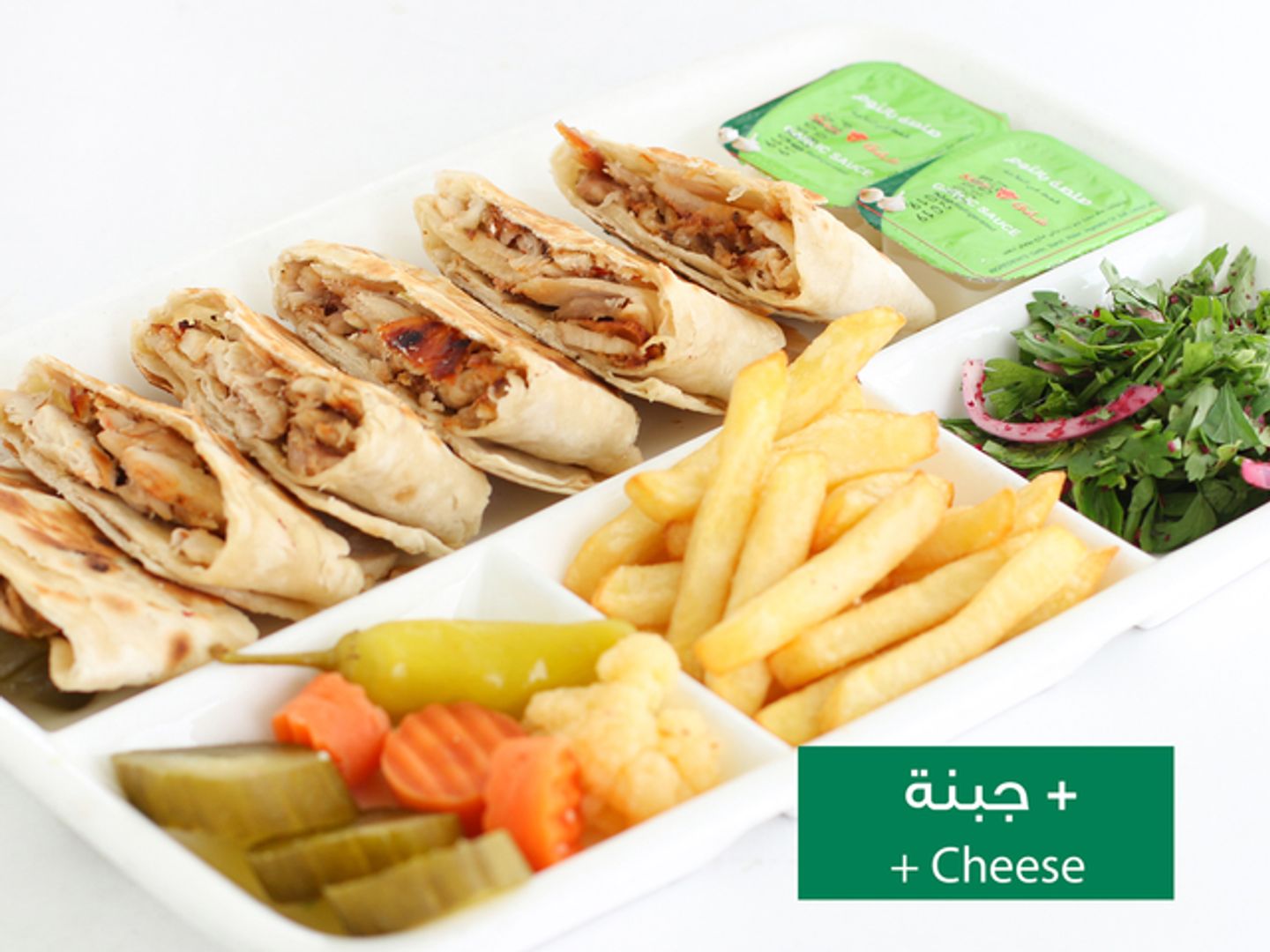 Arabi Chicken Shawarma Ch