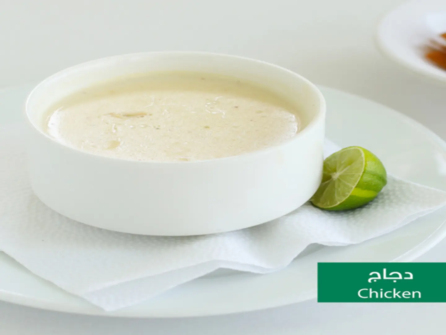 شوربة كريمة