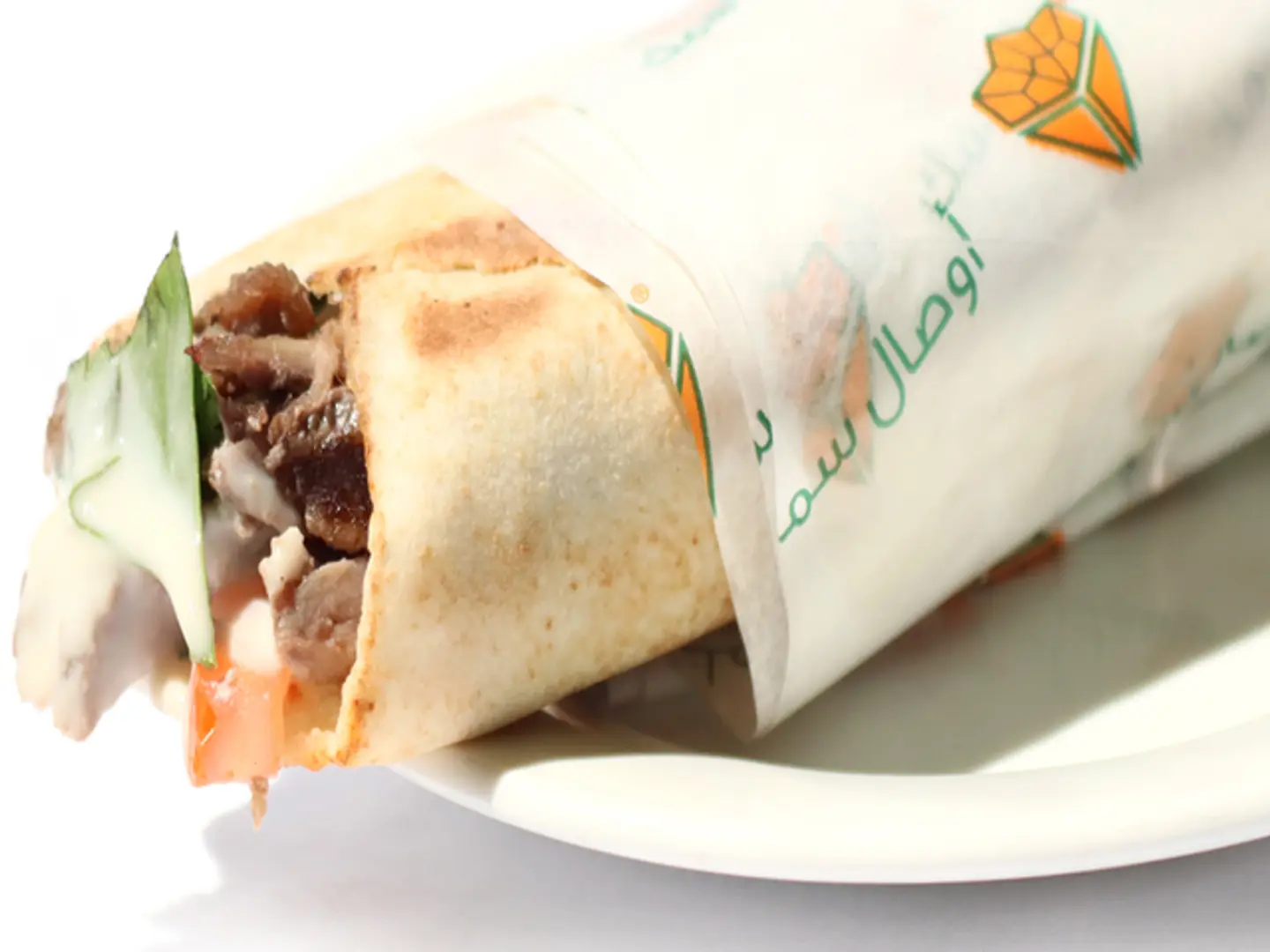 شاورما لحم لف