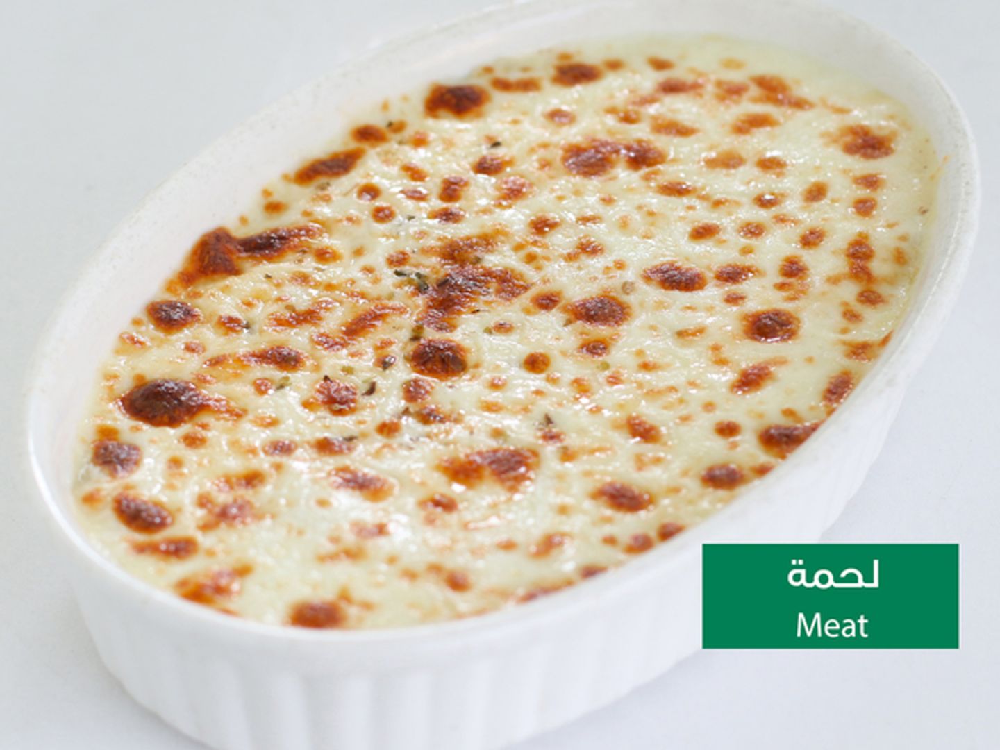 Lasagna Meat