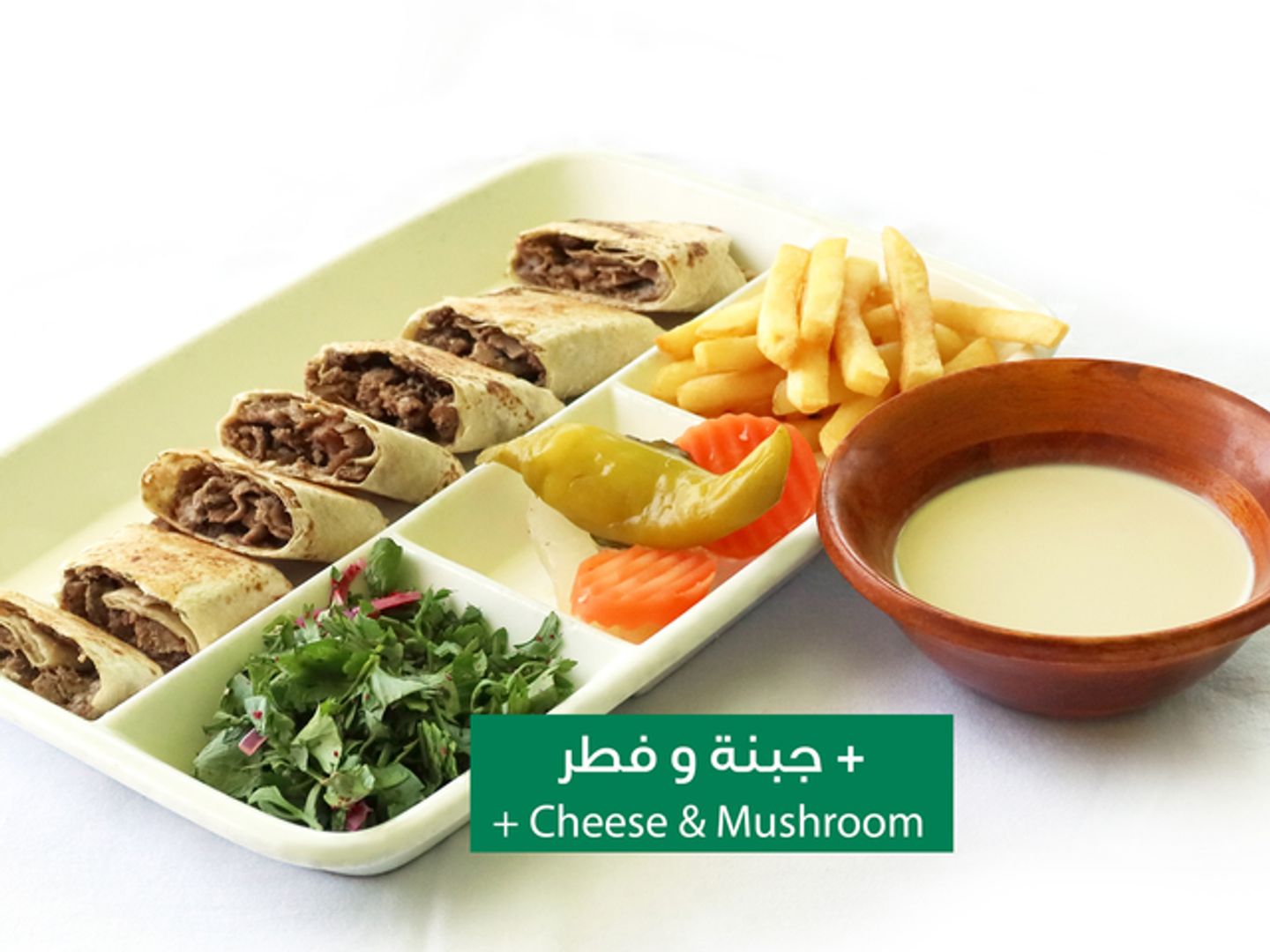 Meat Shawerma Ch Mash