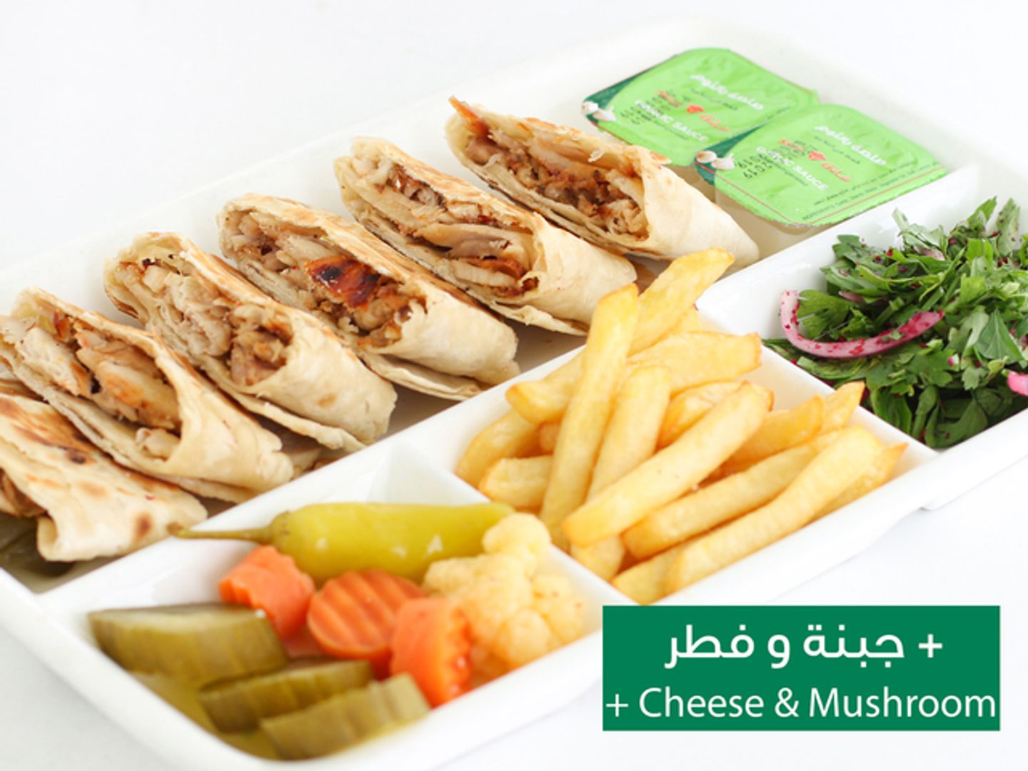 Arabi Chicken Shawarma Ch Msh