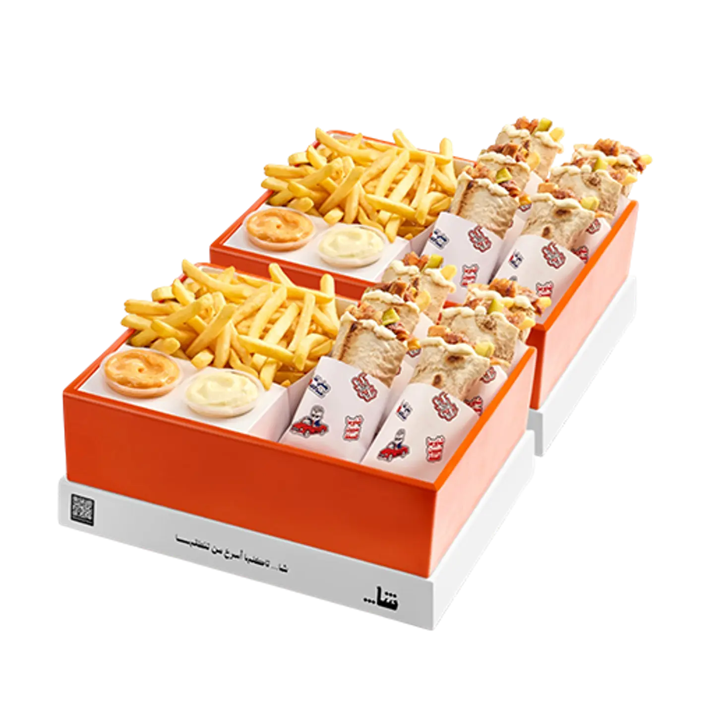 Dozen Muhamas