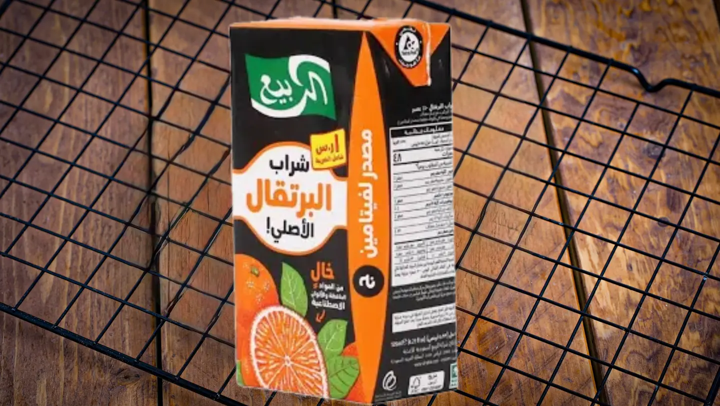 ربيع