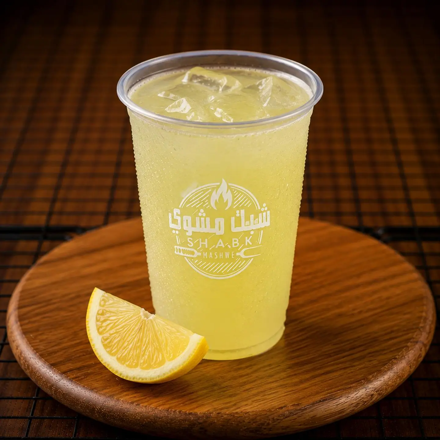 Lemon