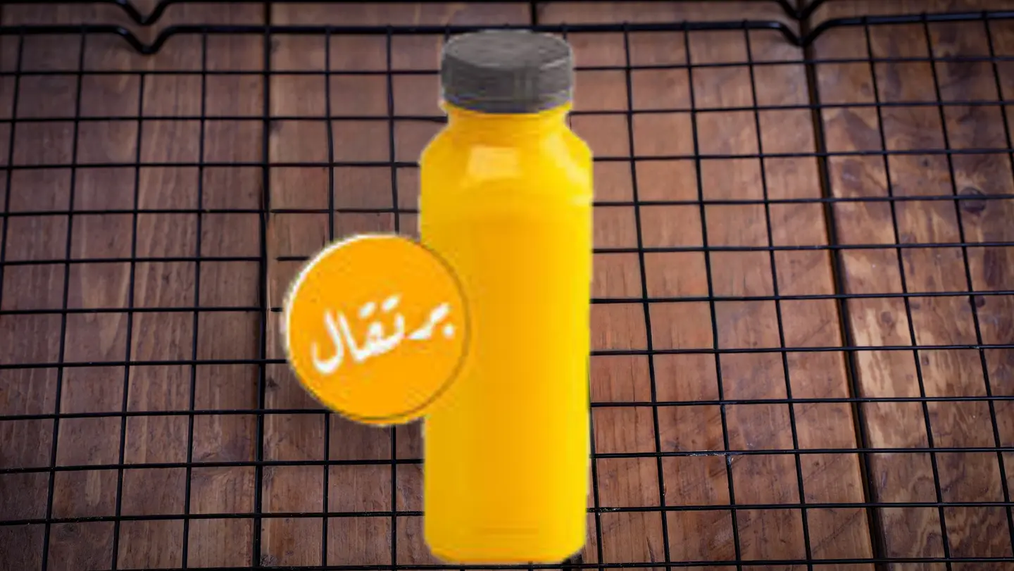 برتقال طازج