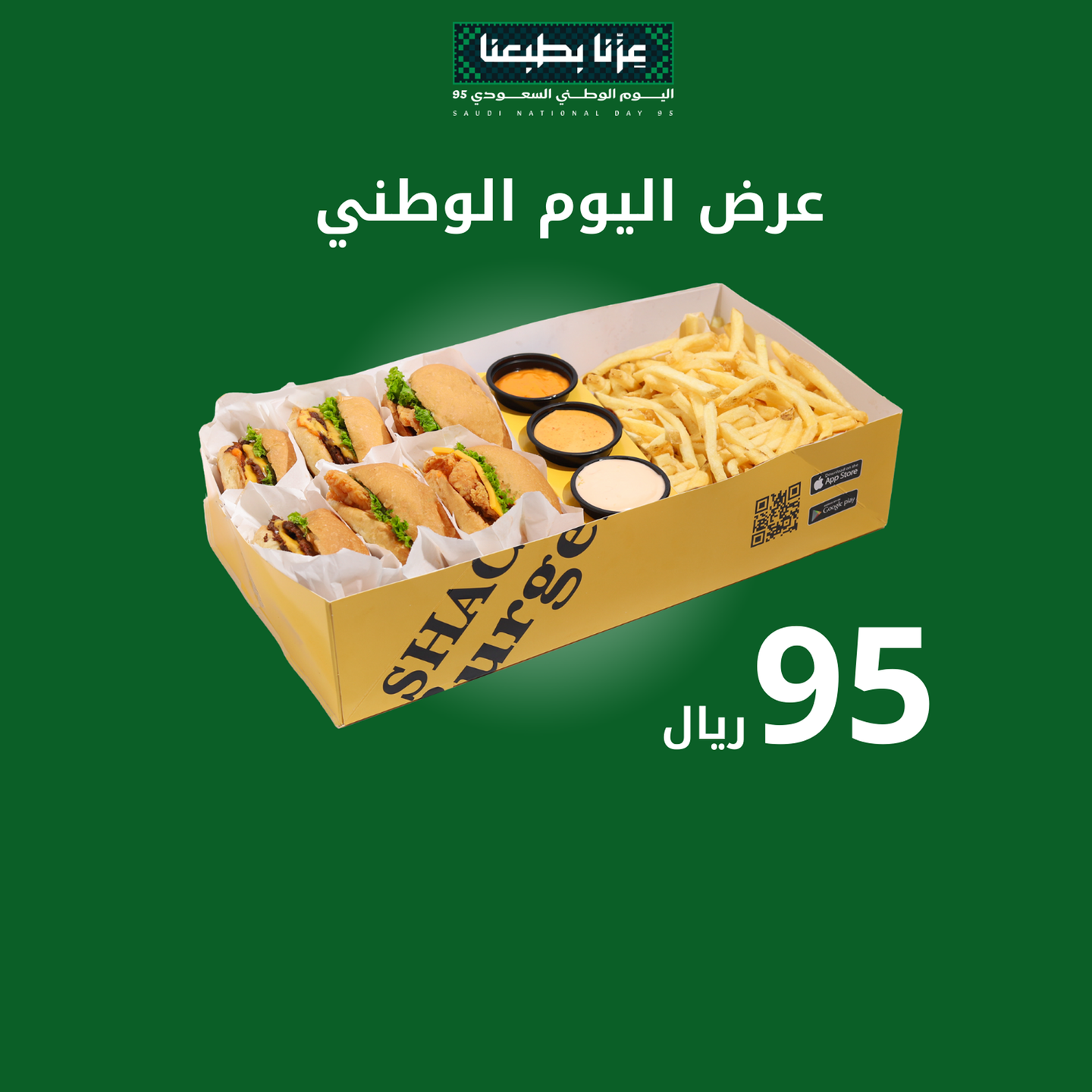 بارتي بوكس 6 سبيشال