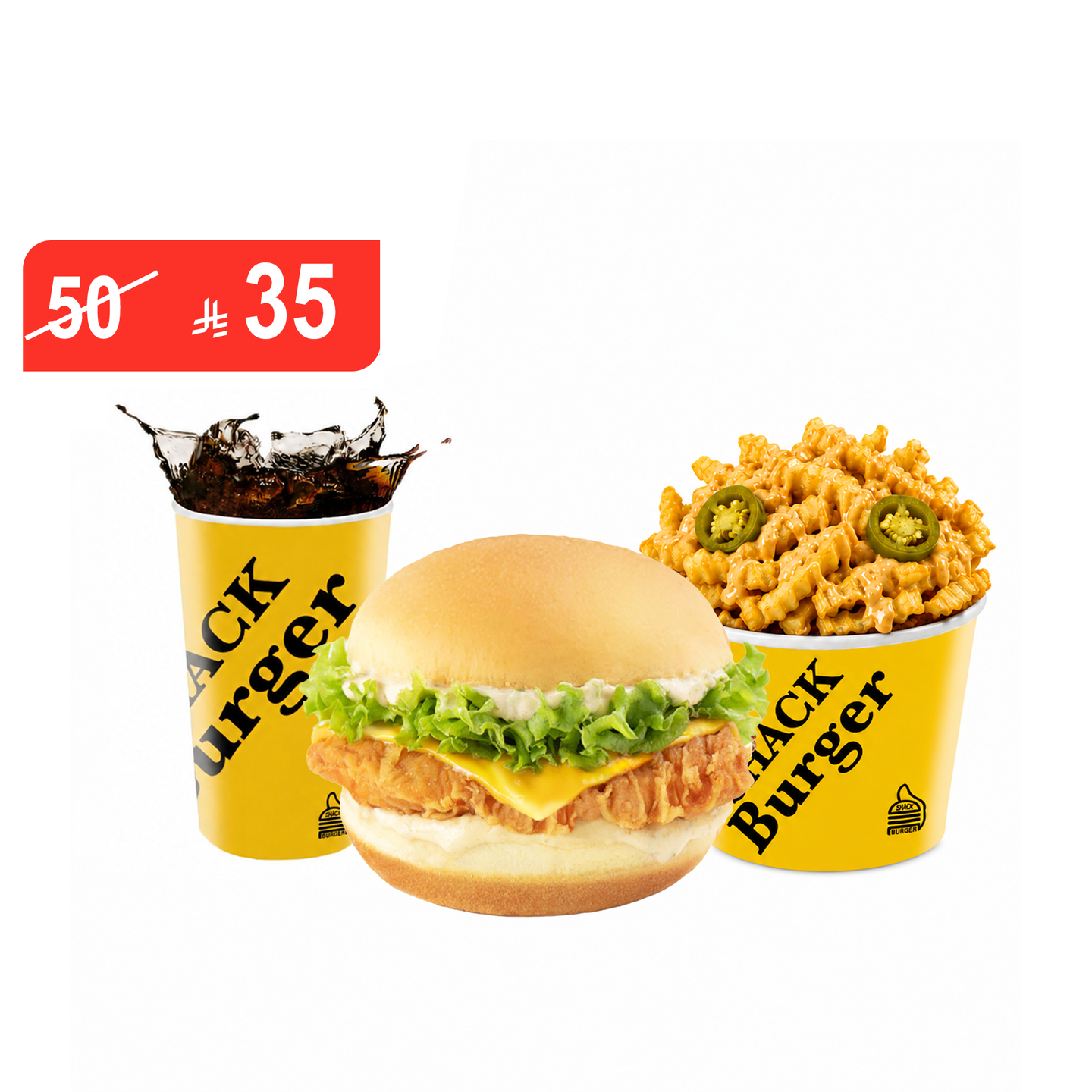 Offer Combo Classic