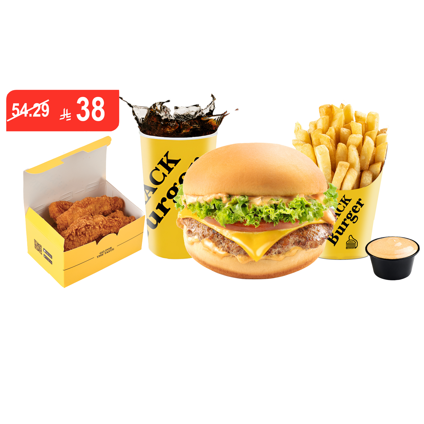 Back To School Combo Offer