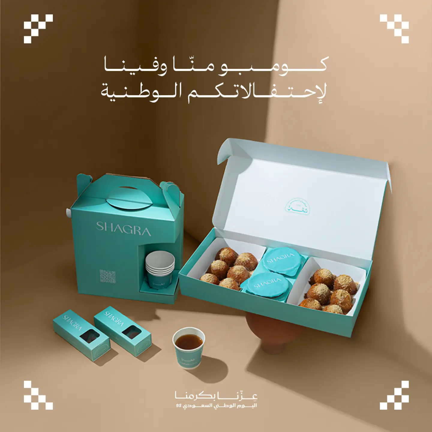 كومبو منا و فينا
