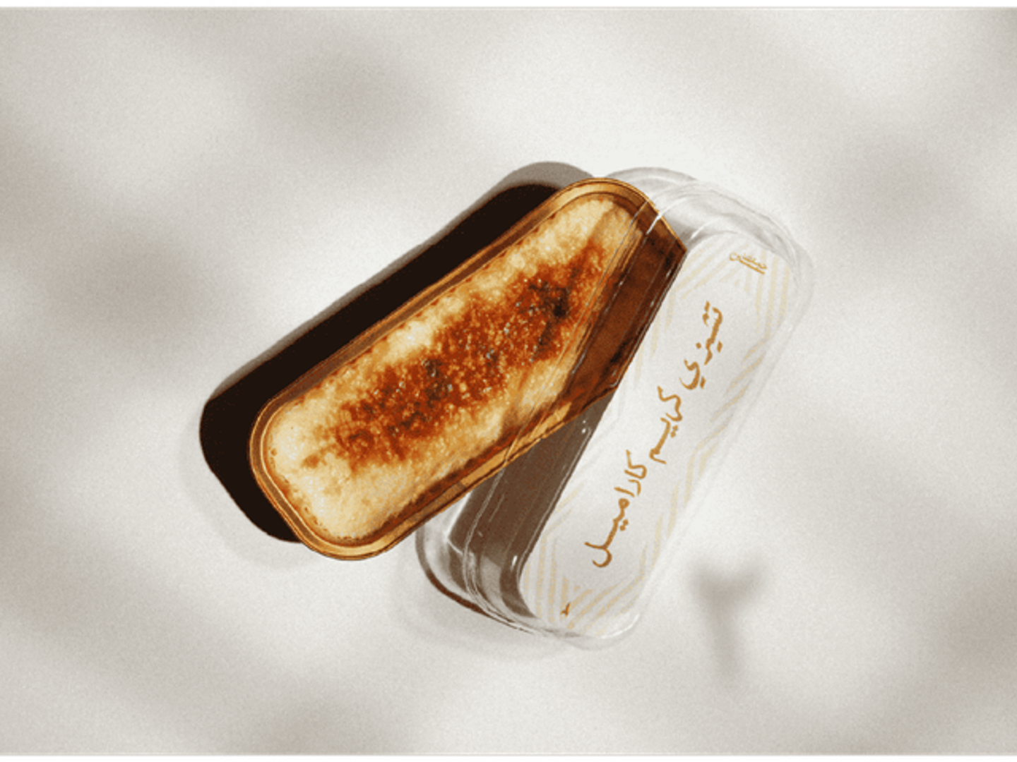 Cheesy Cream Caramel