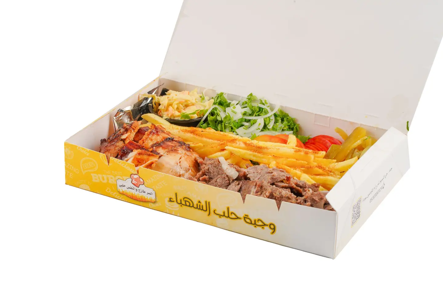 صحن فرط مشكل