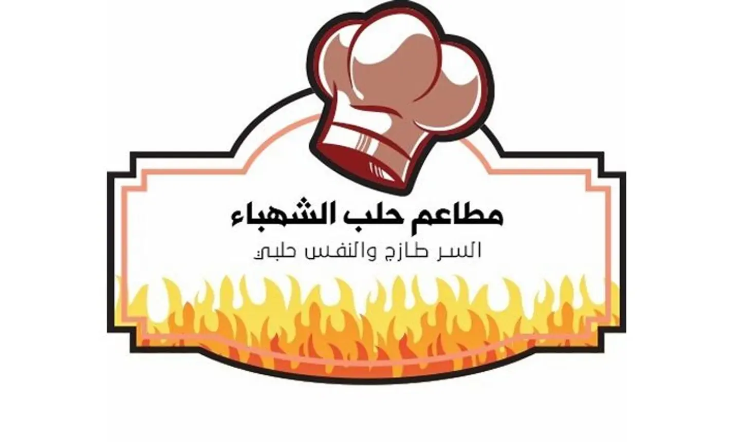 دجاج فرط