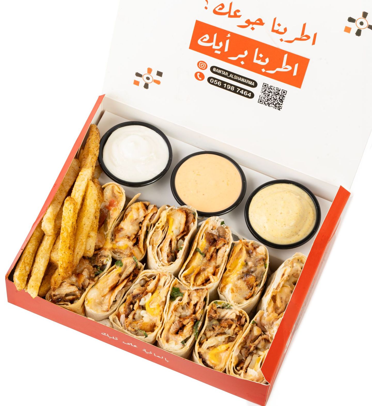 عربي أوتار دبل