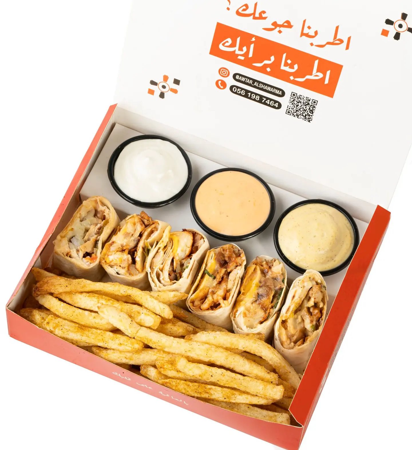 عربي أوتار