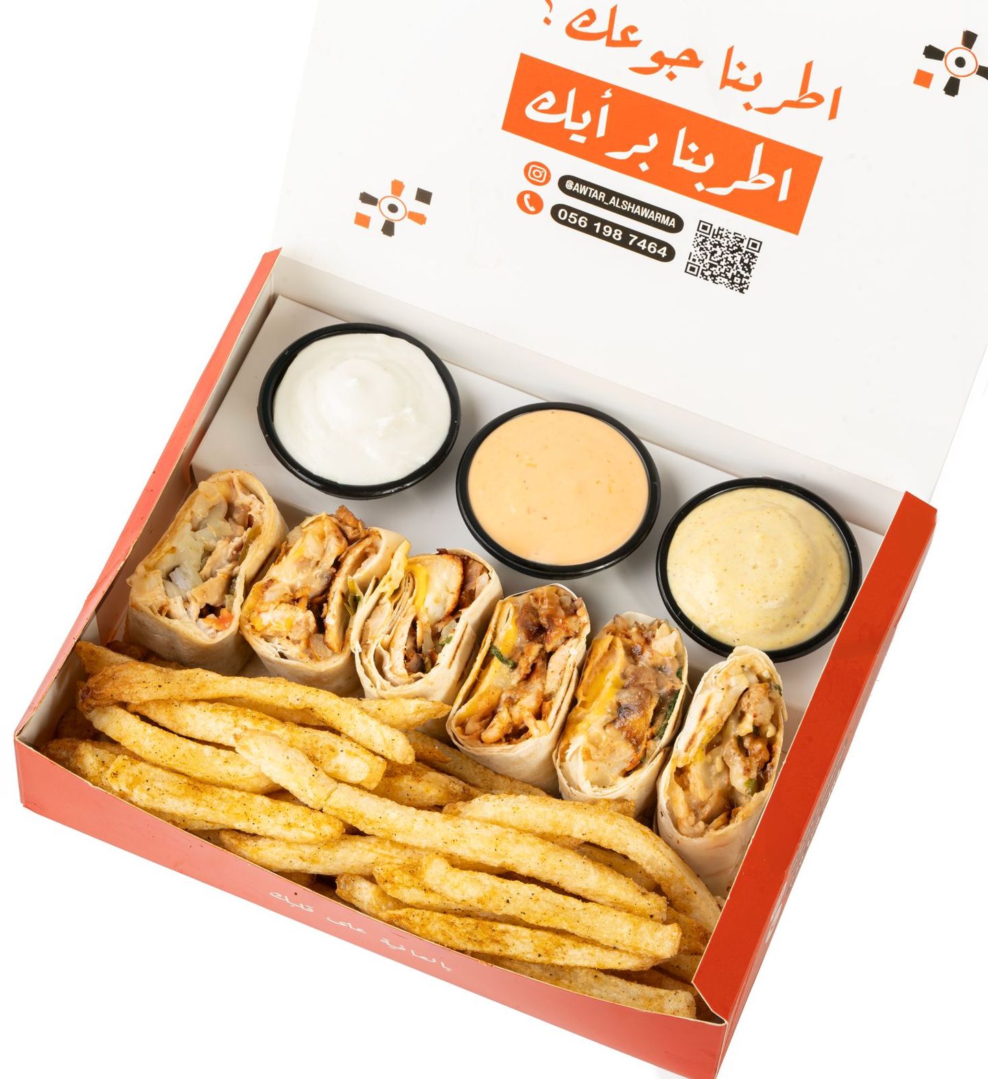 عربي أوتار