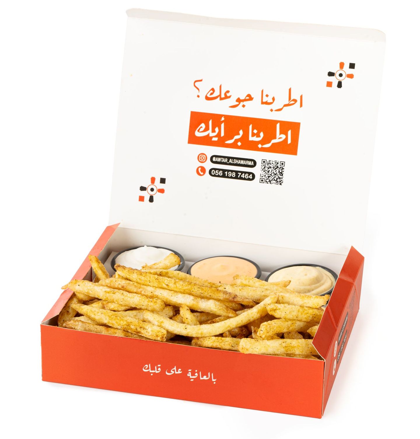 بطاطس كبير