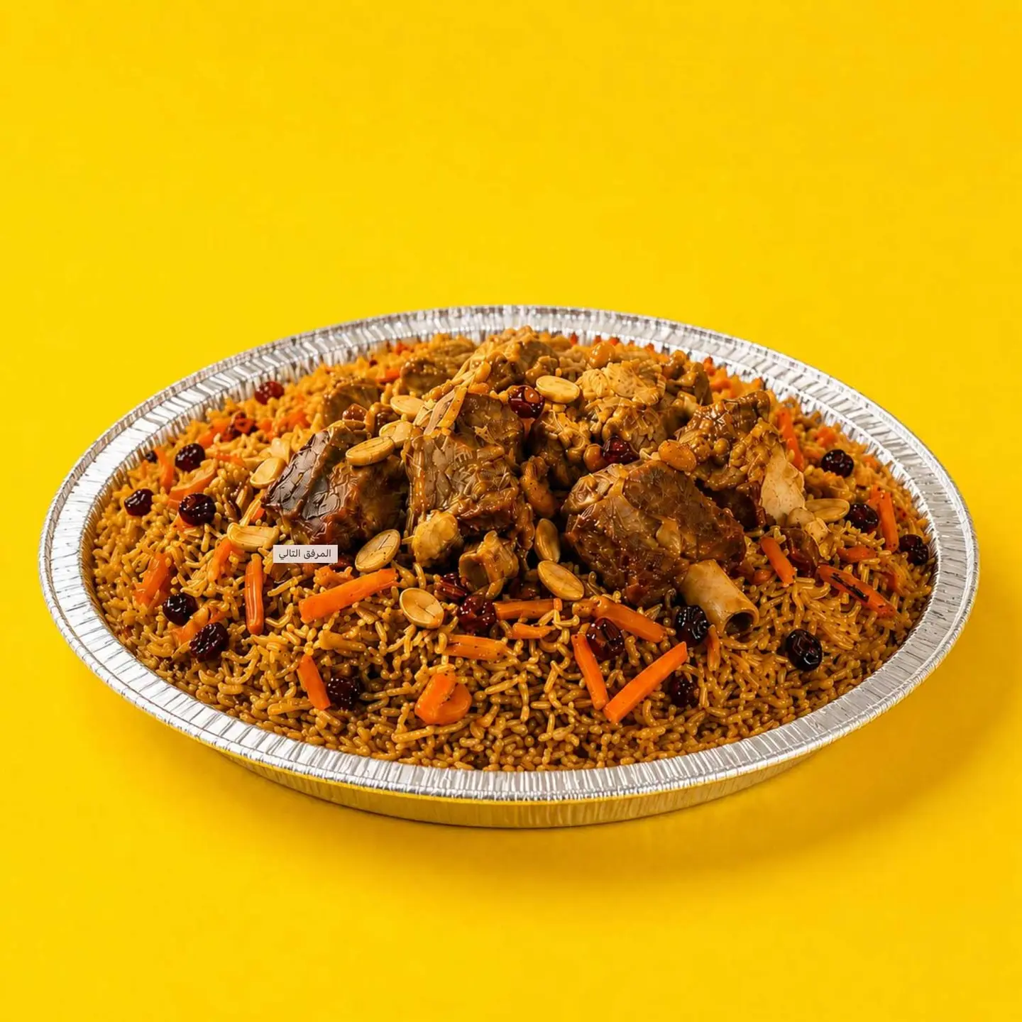 Bukhari Meat