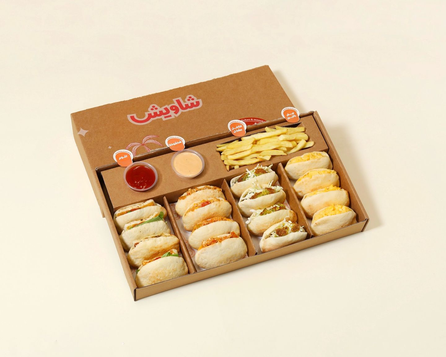 Mini Sandwich Box