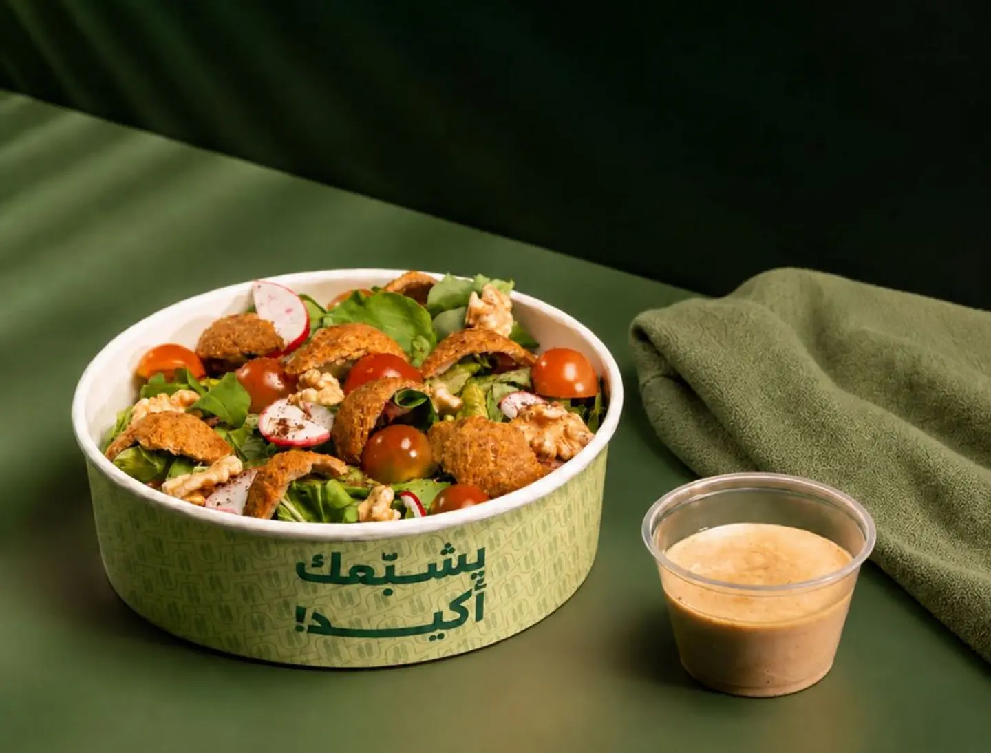 Shebbak Beirut Salad