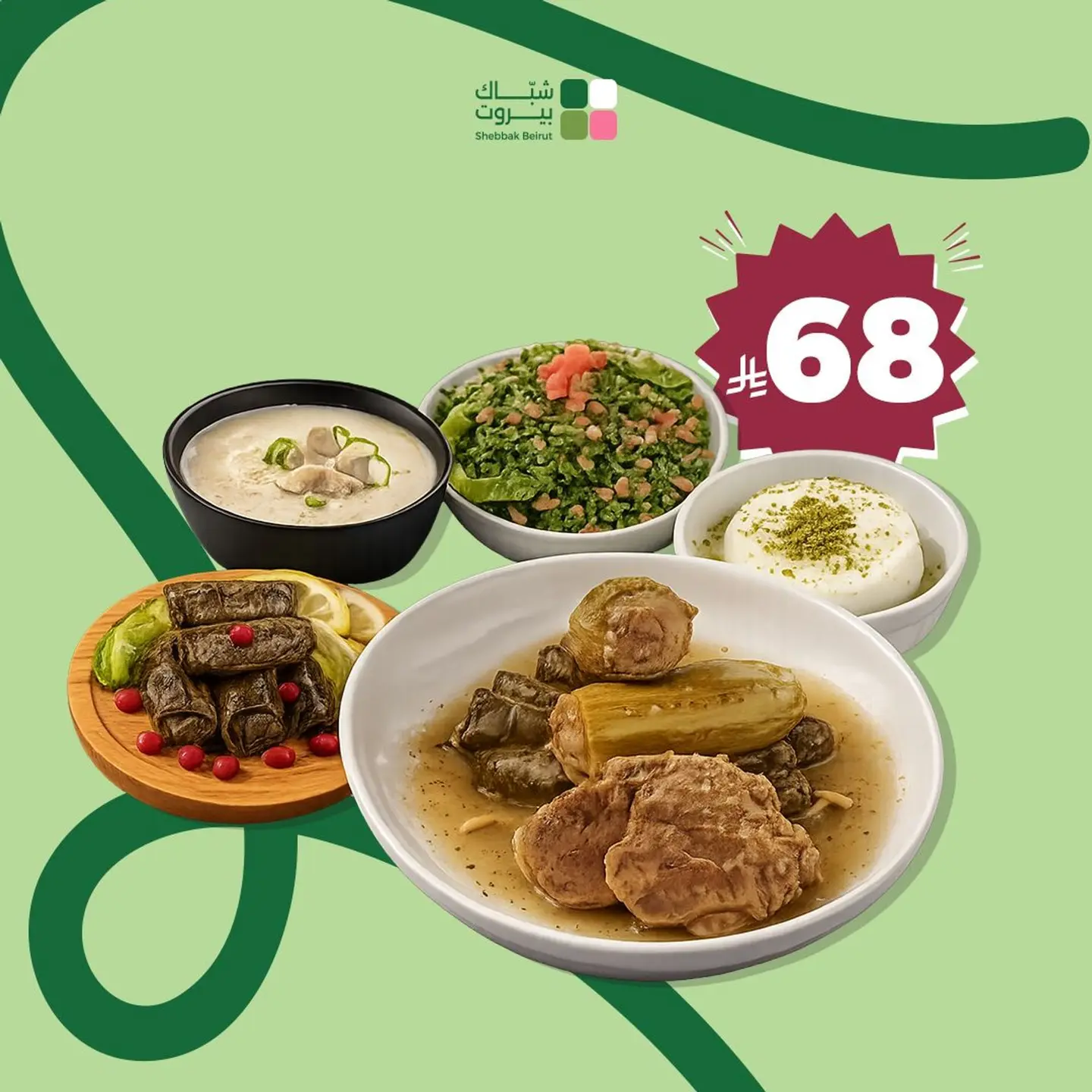 بوكس السبت المميز من شباك بيروت