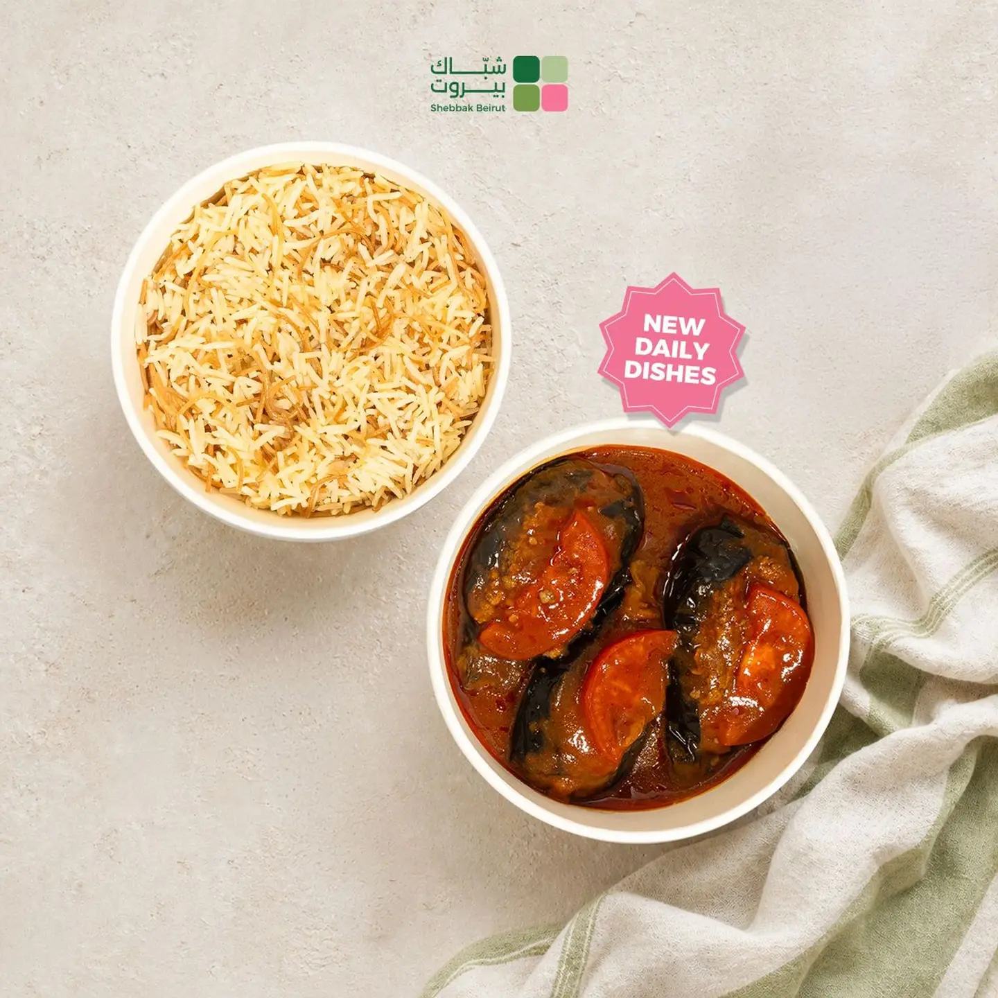 Shebbak Beirut   Daily Dishes   Saturday 49 Sr