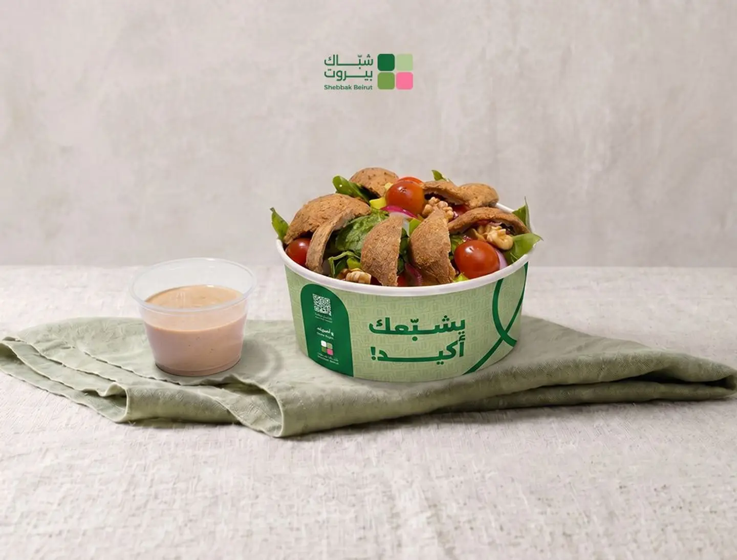 سلطة شباك بيروت