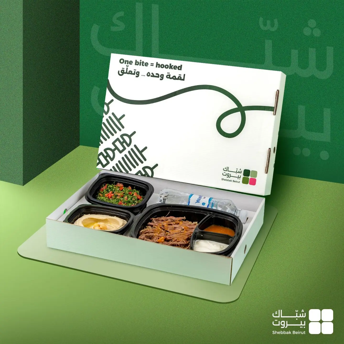 خروف محشي