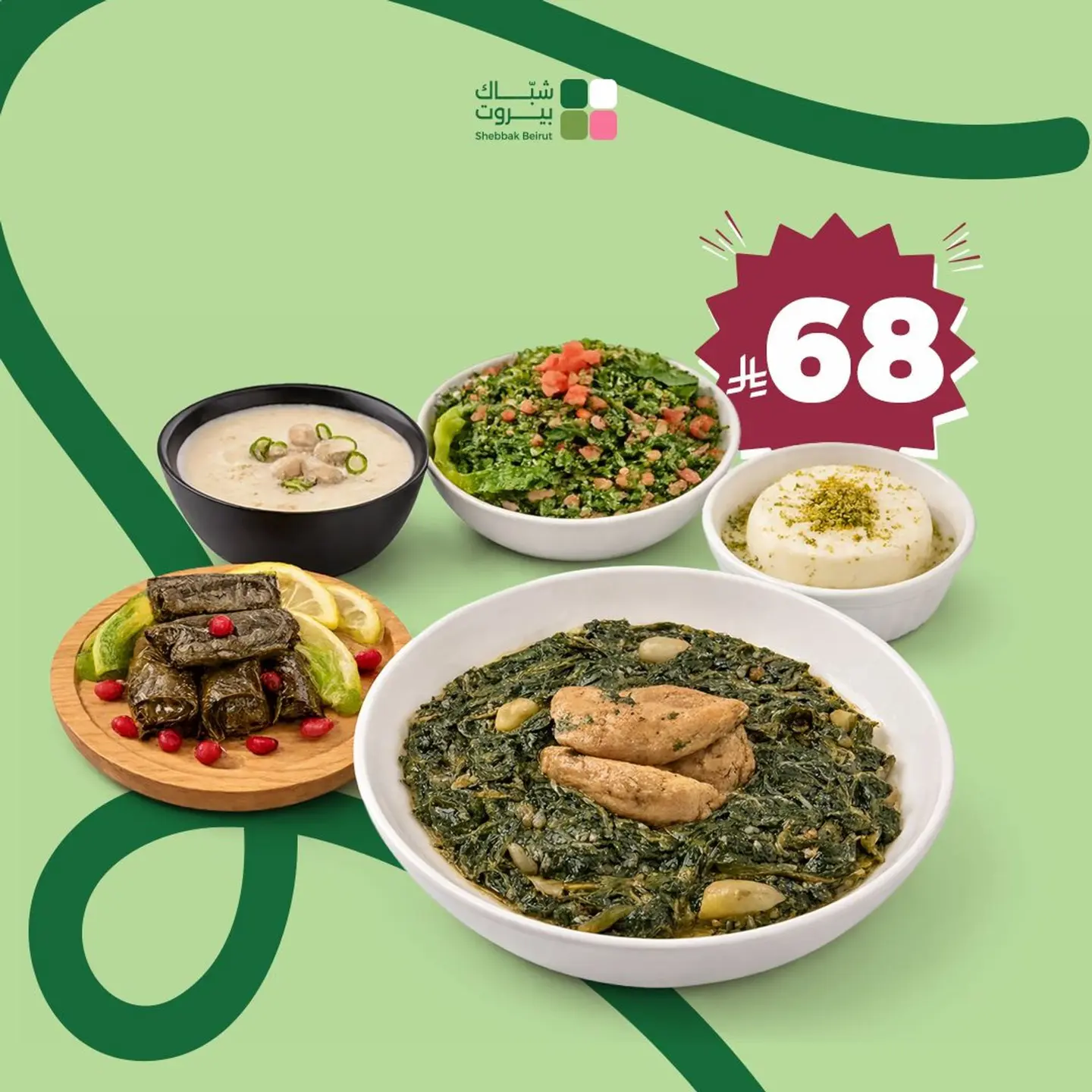 Shebbak Beirut Friday Premium Box