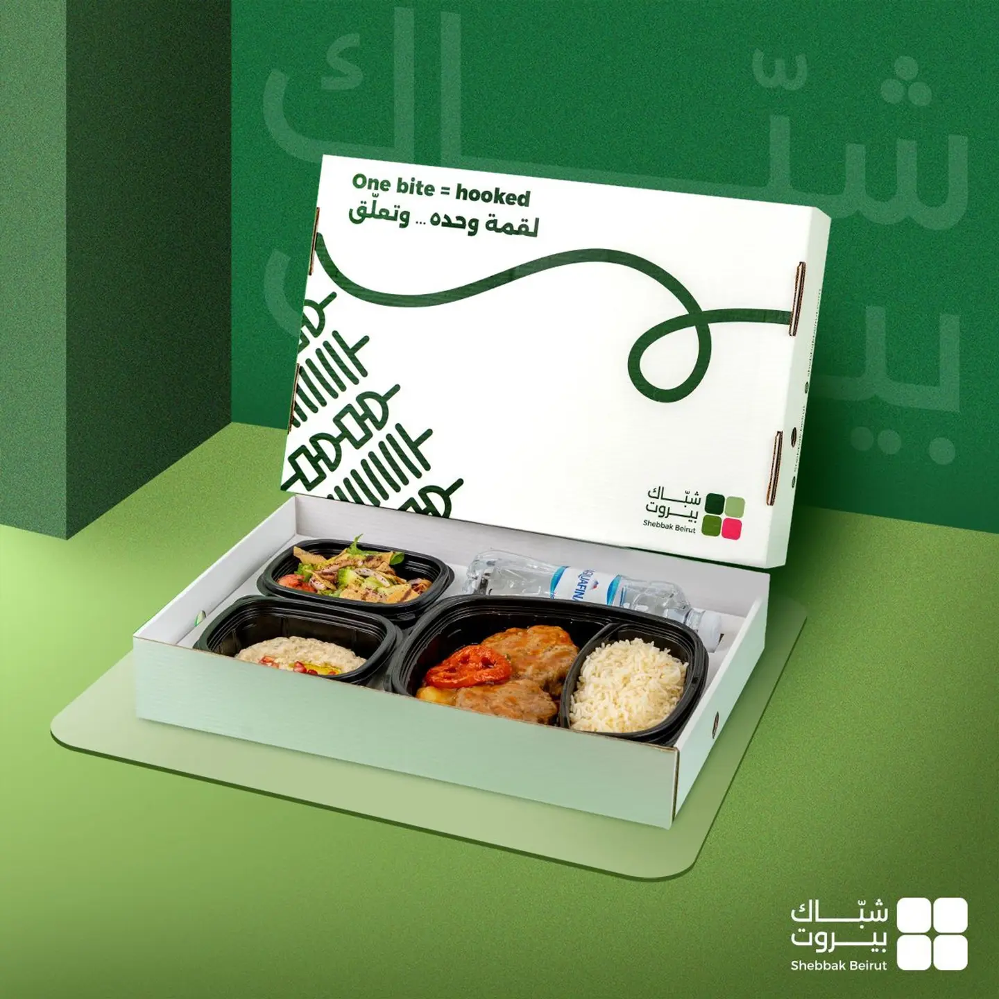 كفتة وبطاطا بالفرن