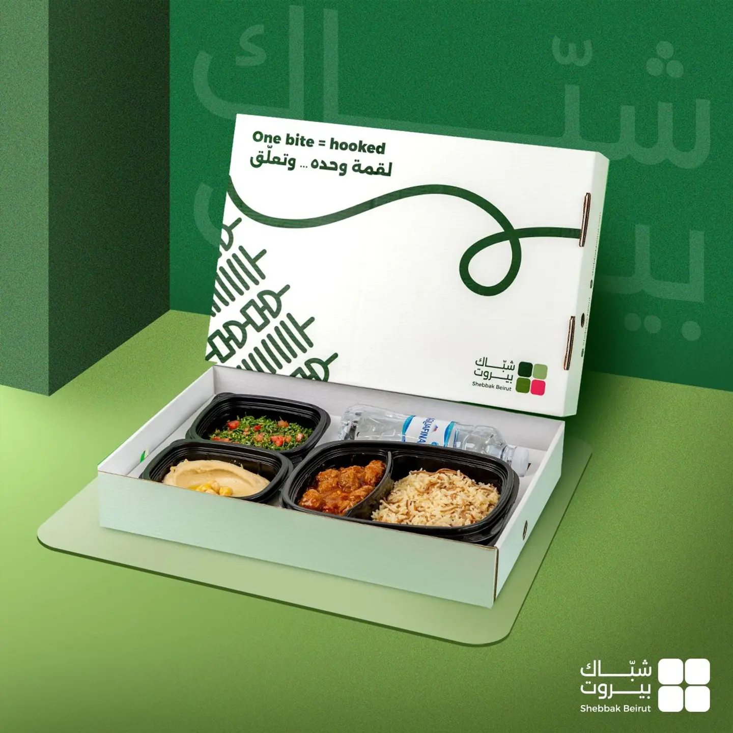Shebbak Beirut   Daily Dishes   Tuesday