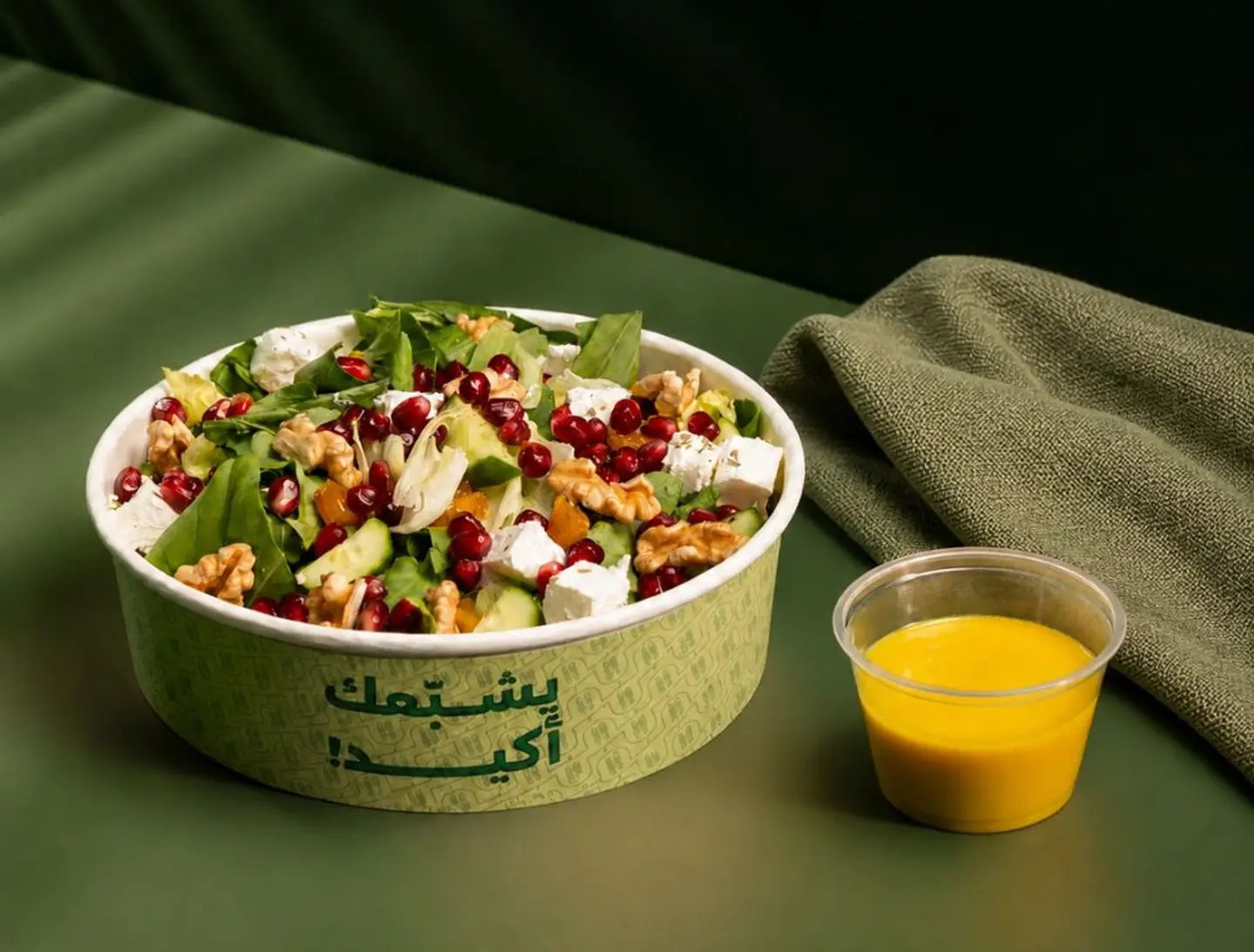 Rocca Salad