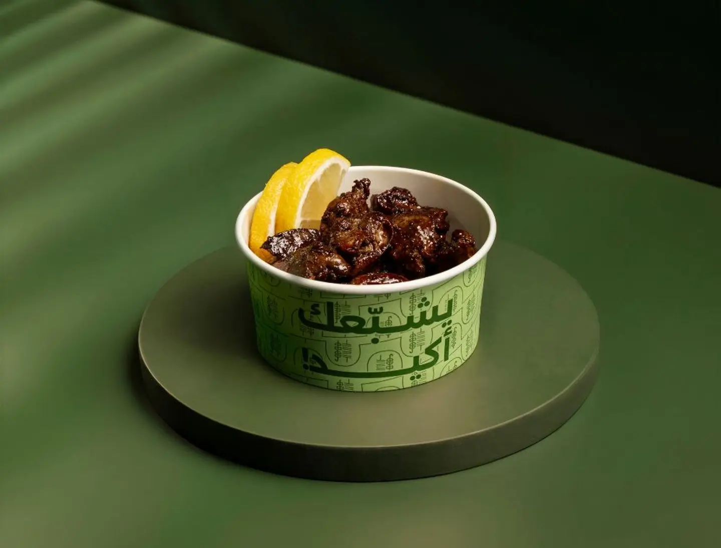 Chicken Liver