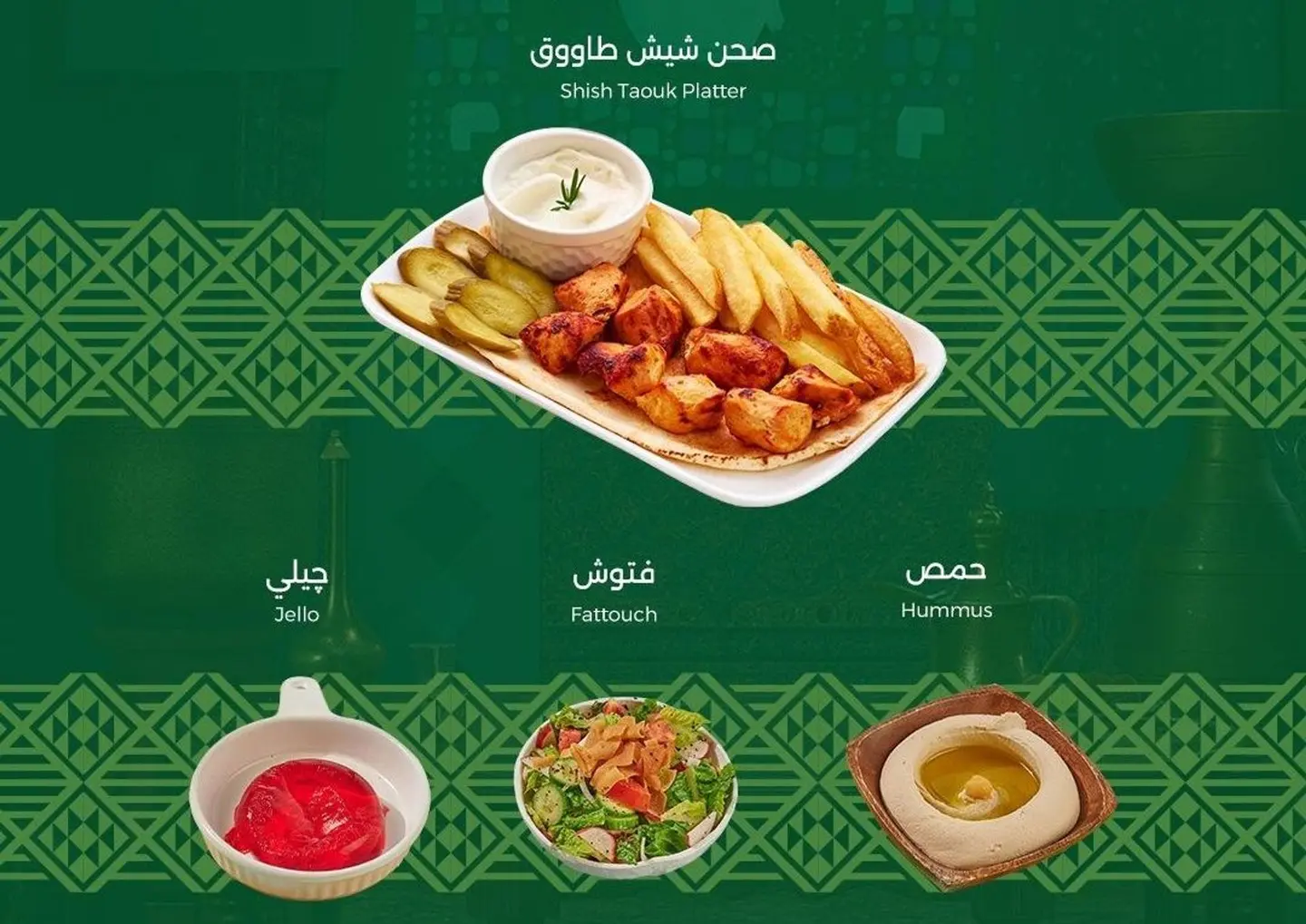 National Day 59