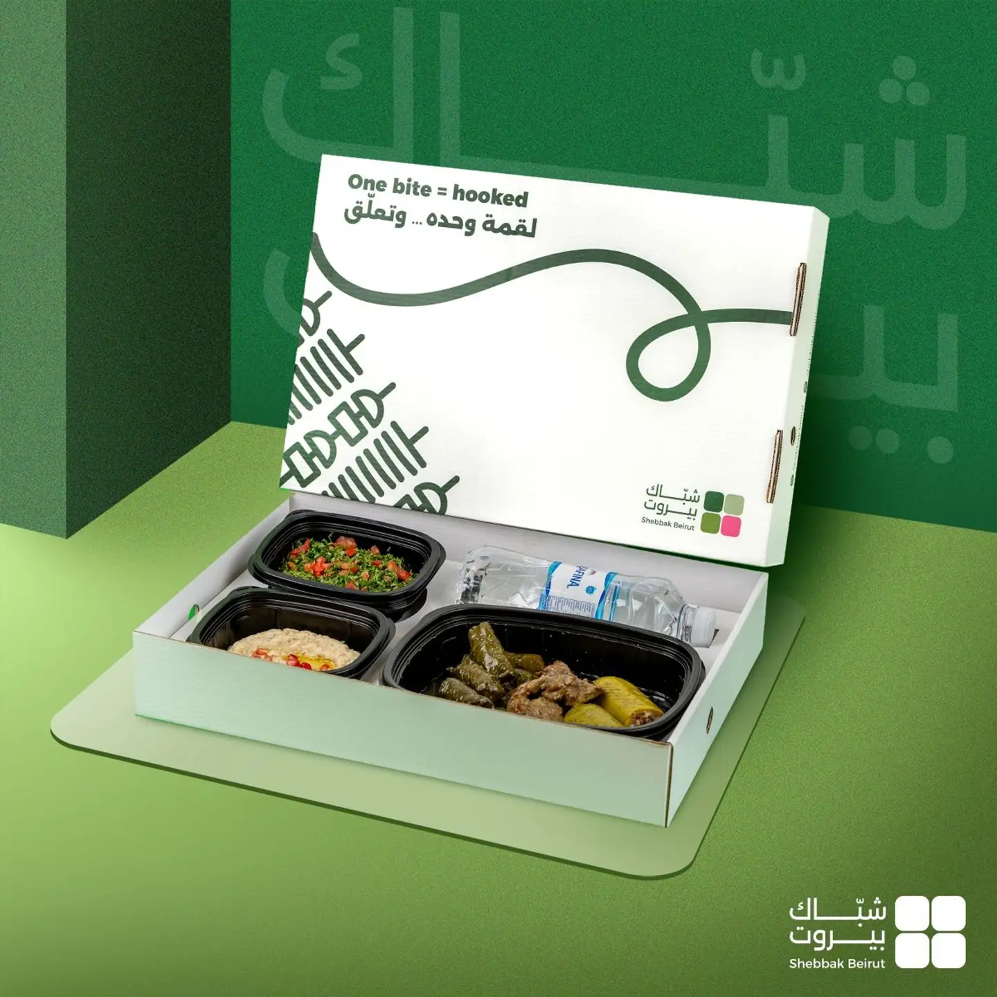 Shebbak Beirut   Daily Dishes   Saturday 52 Sr