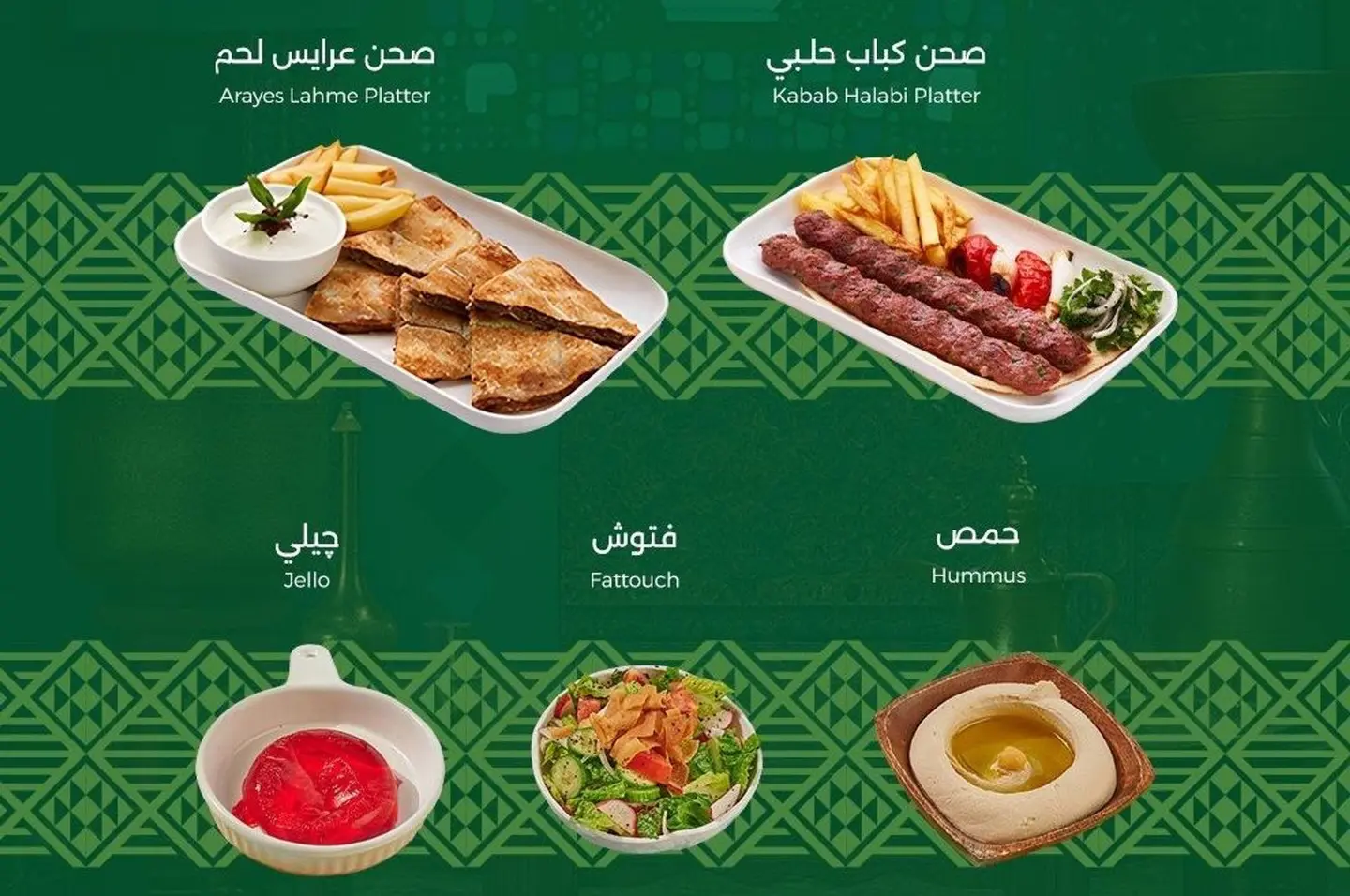 National Day 95
