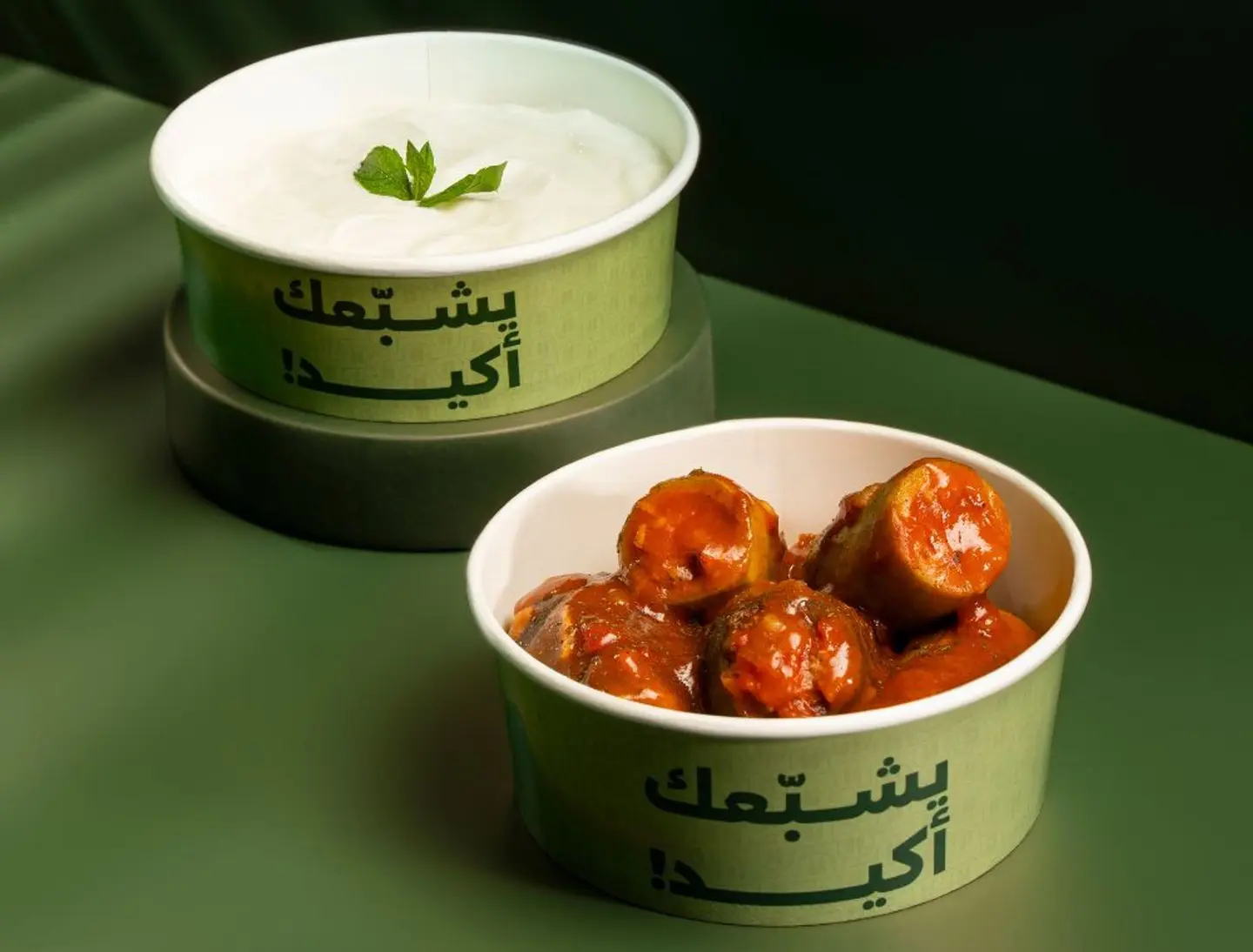 أطباق الخميس