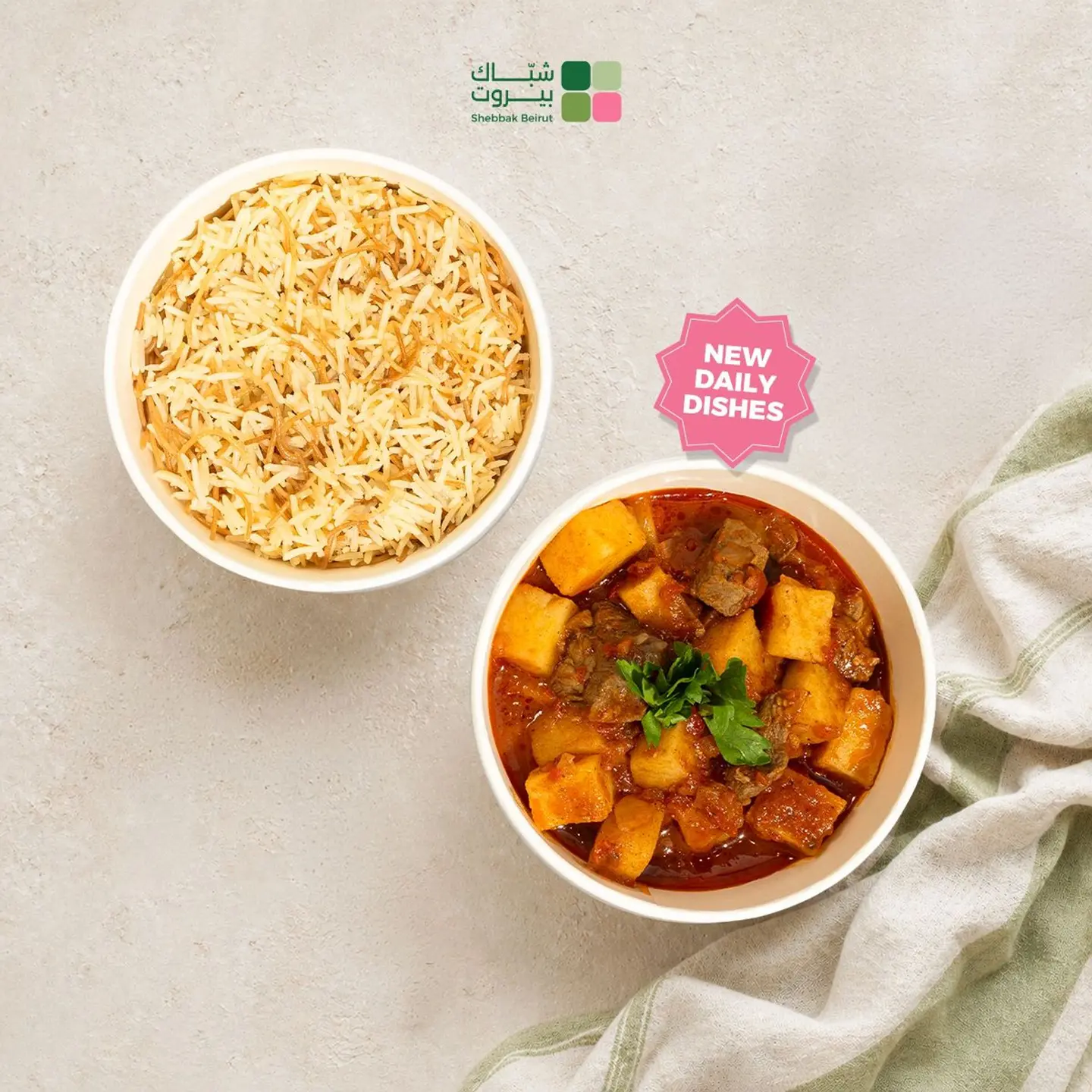 Shebbak Beirut   Daily Dishes   Friday