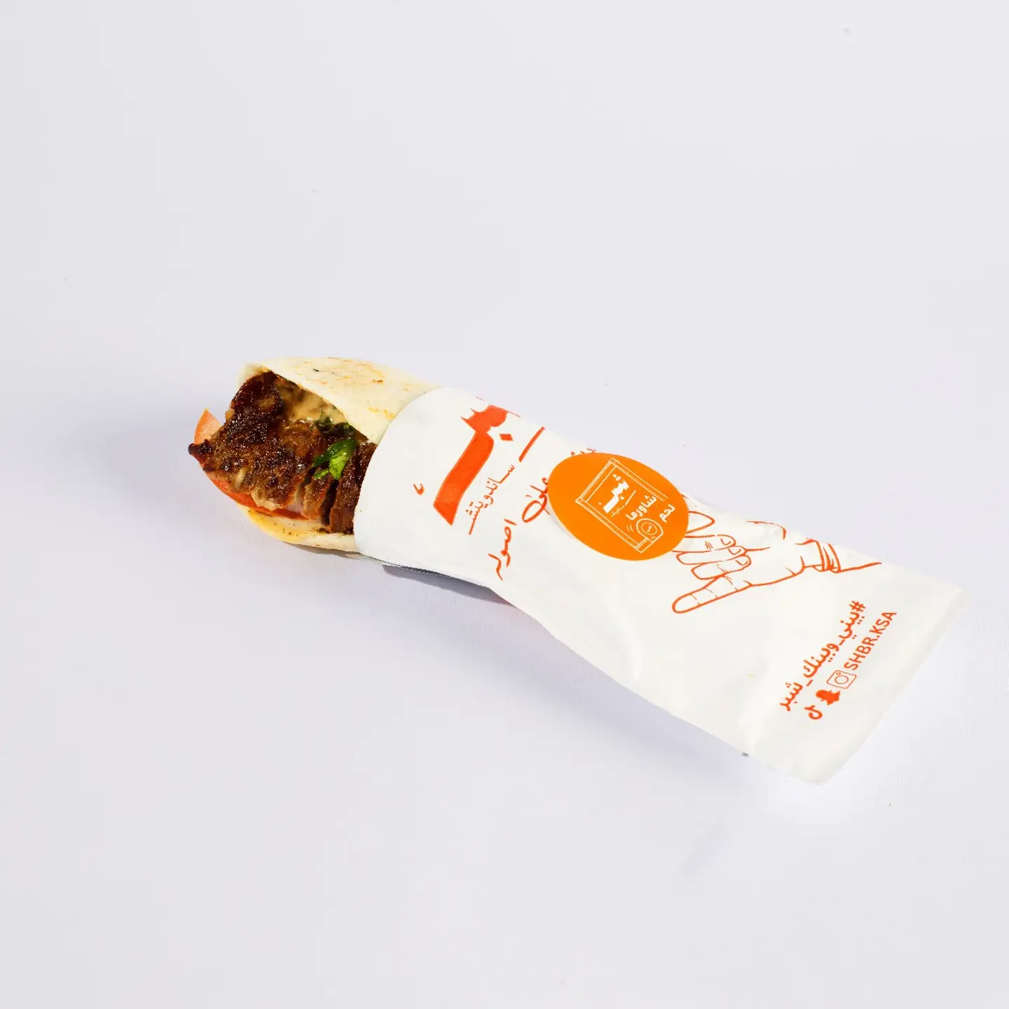 Meat Shawrma Plain