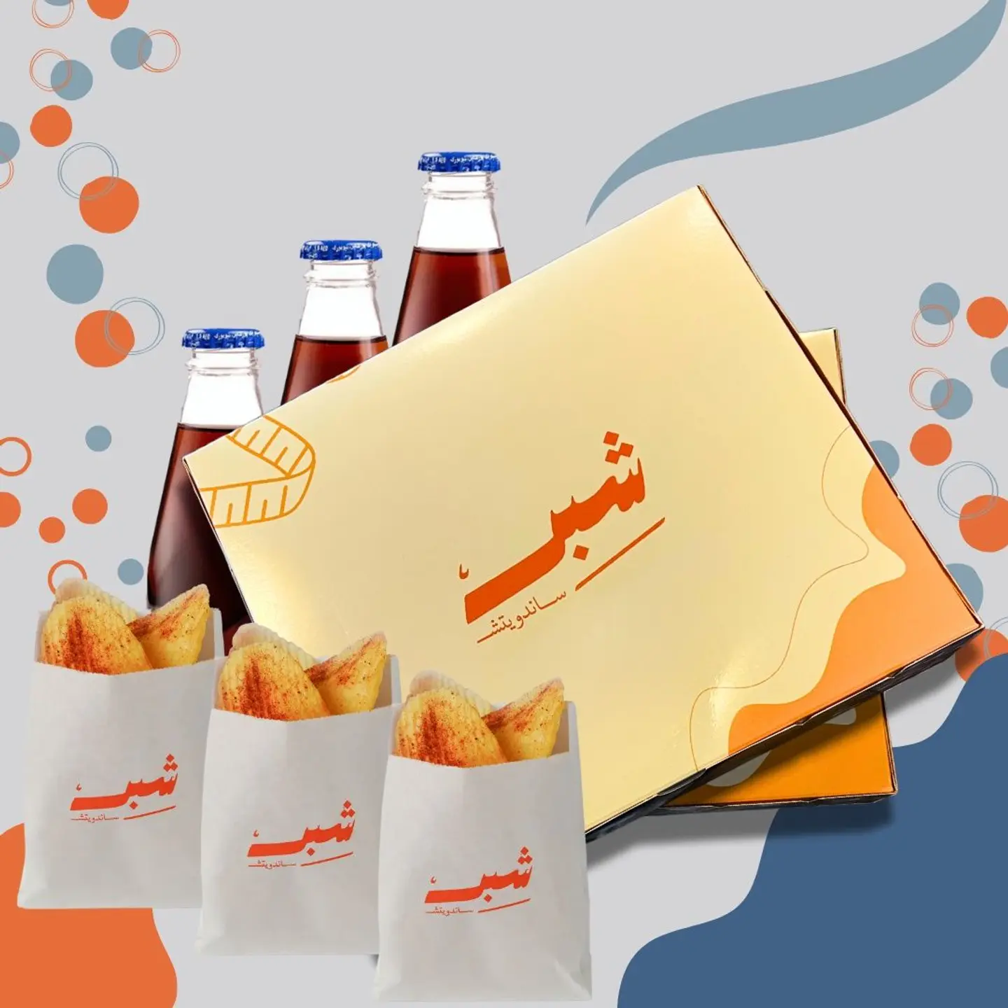 Medium Box 9 Sandwiches 3 Frech Fries 3 Cola 3 Sauces