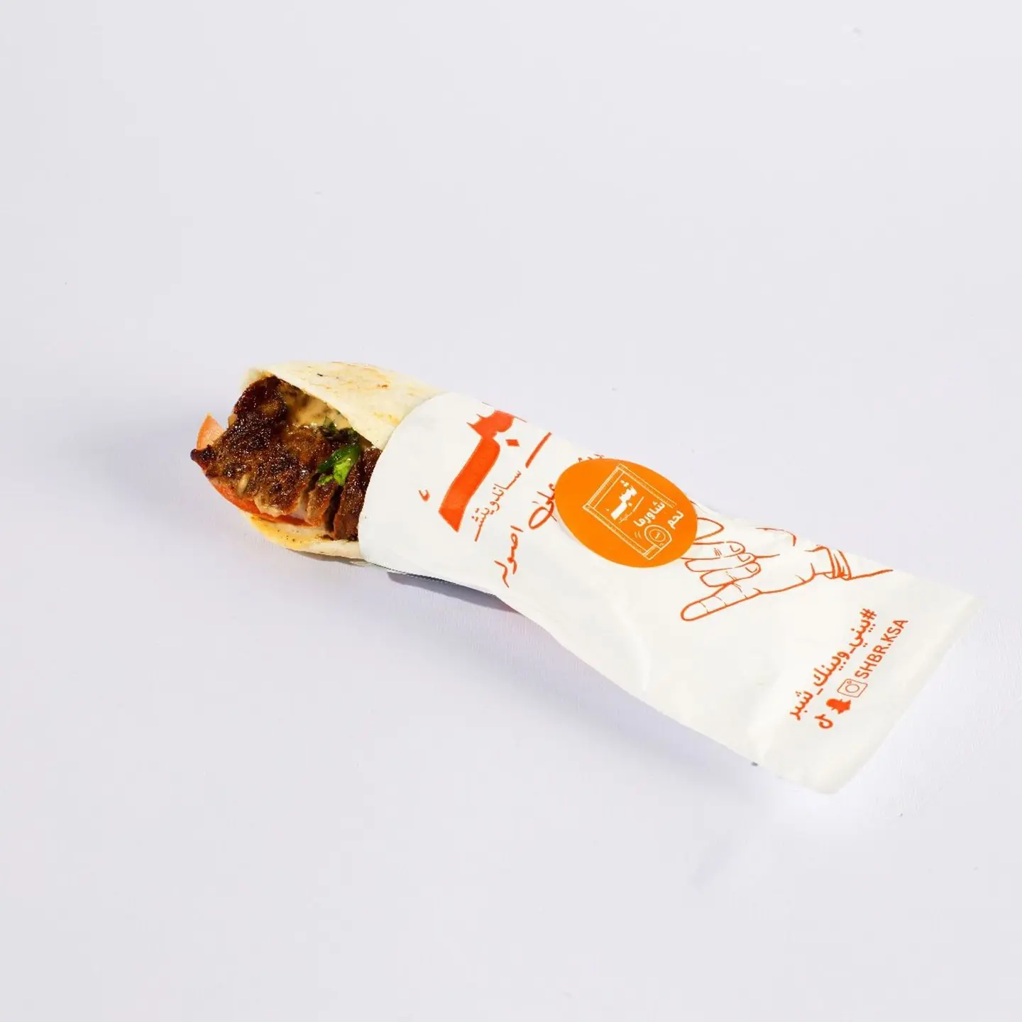 Shebr Special Meat