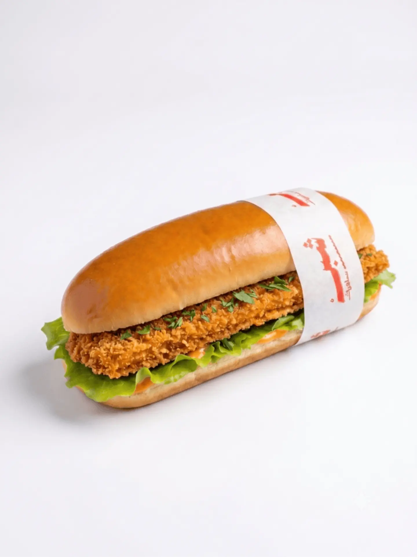 Escalope Sandwich