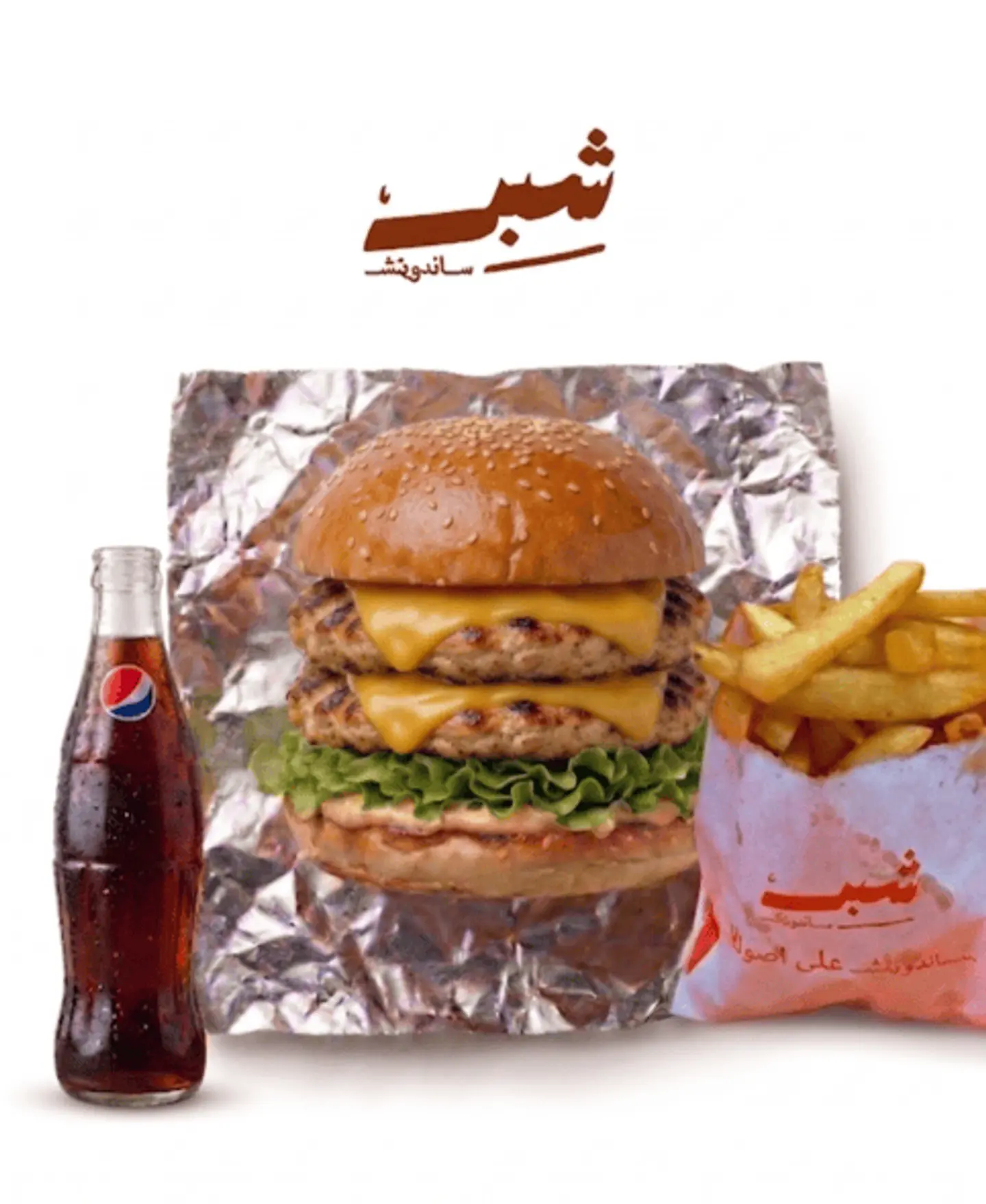 وجبة برجر دجاج سنجل ١٢٠ج