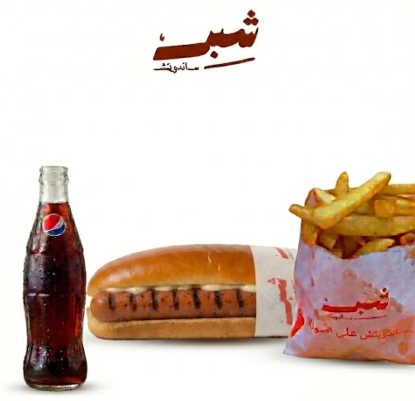 Hotdog Meal